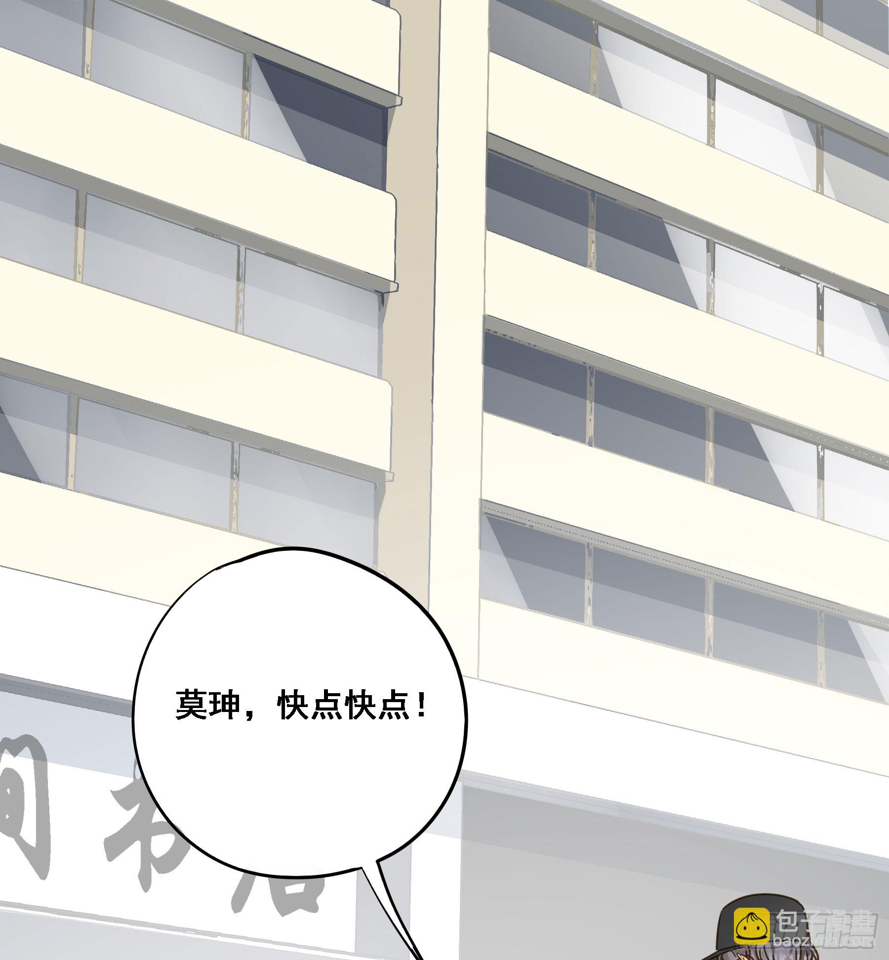 天才作家-第136话