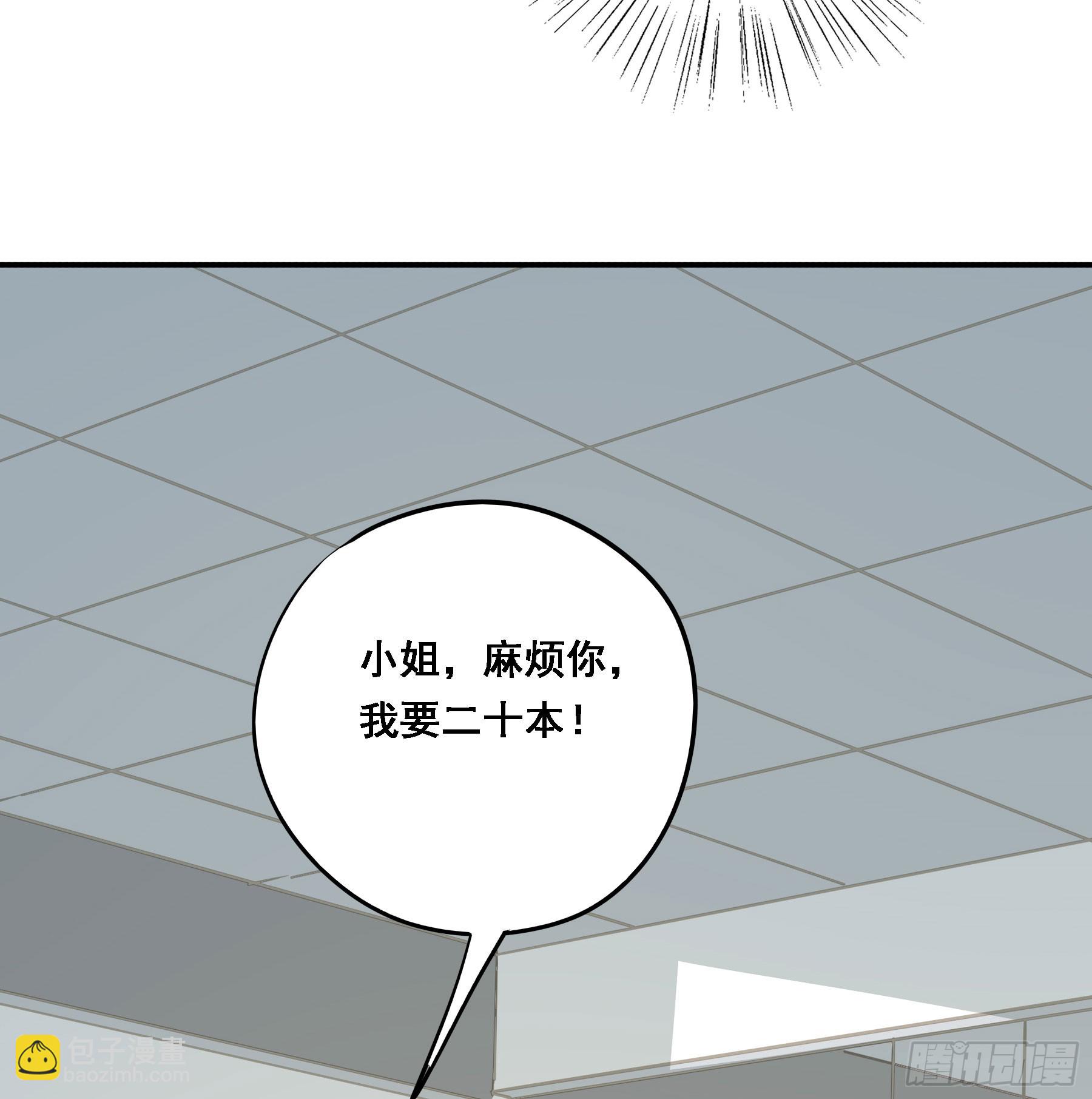 天才作家-第136话