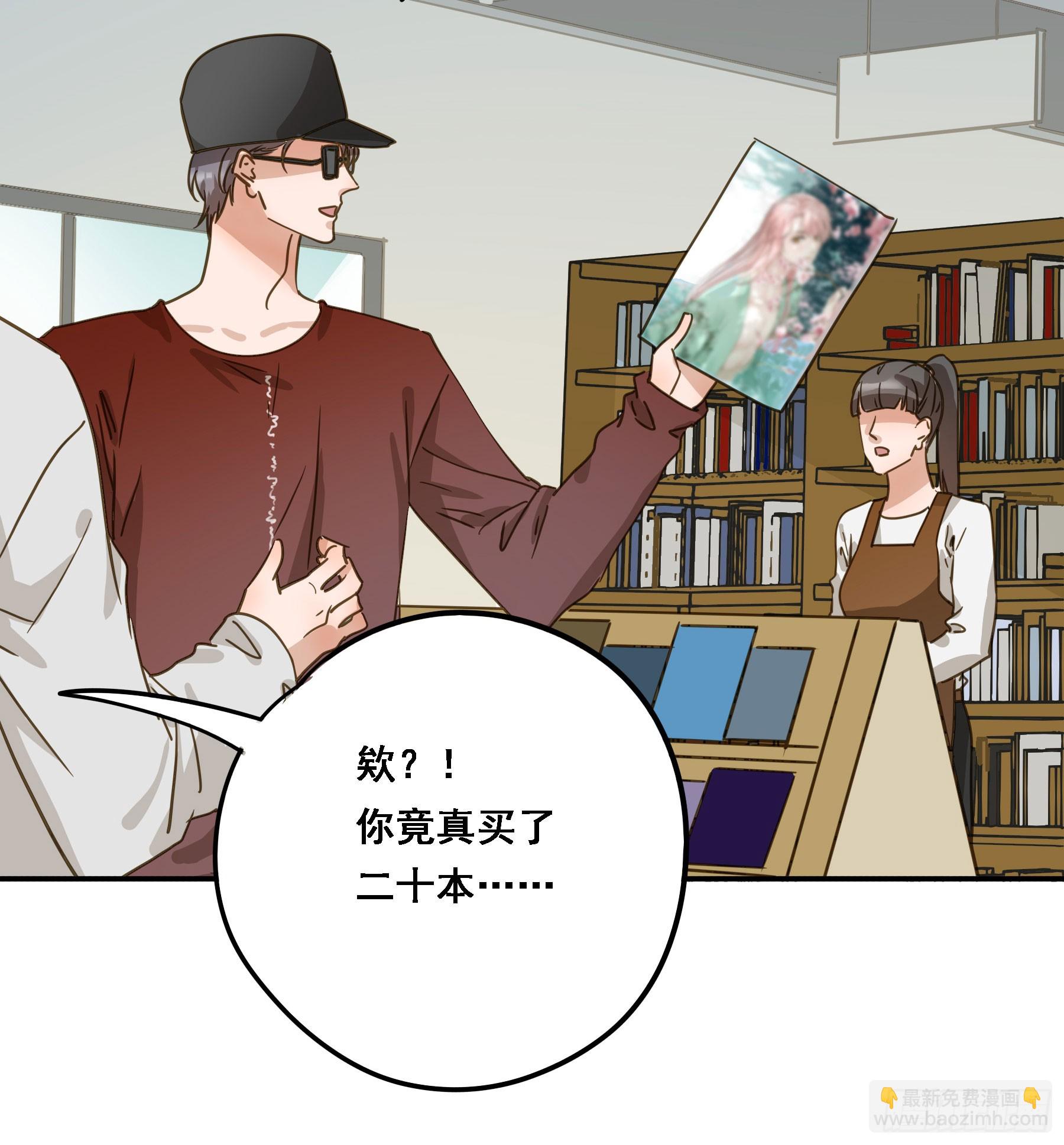 天才作家-第136话