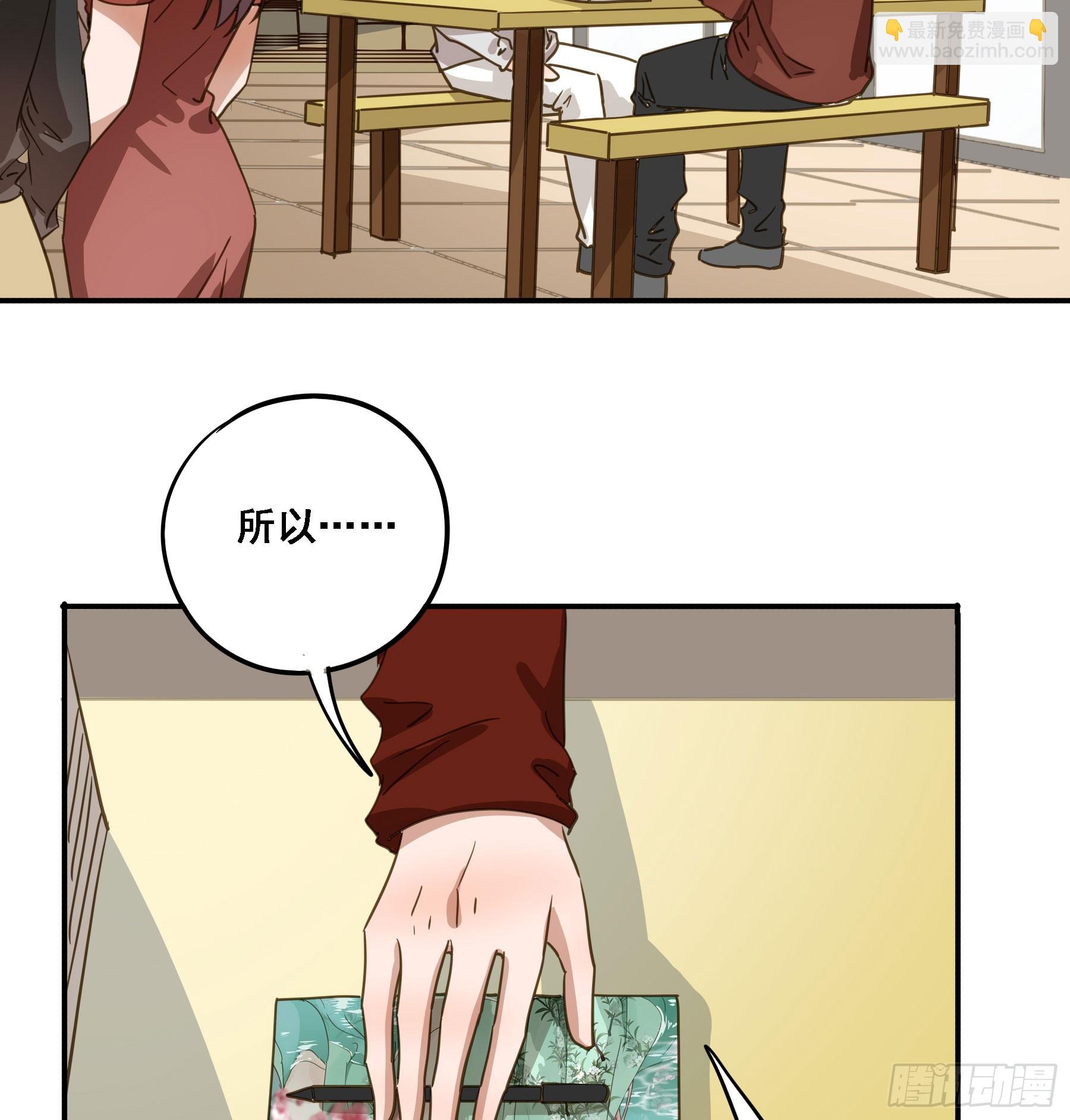 天才作家-第136话