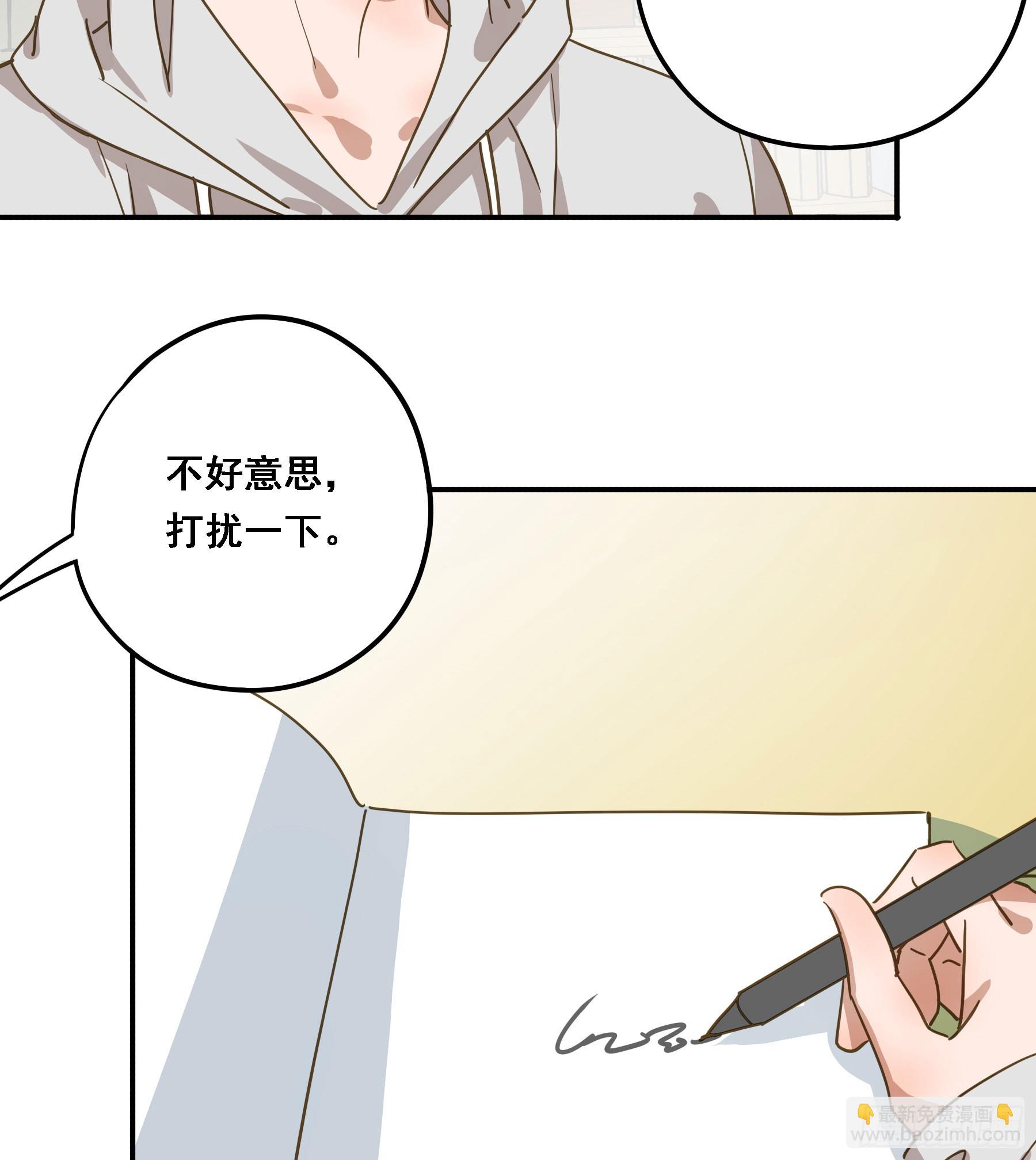 天才作家-第136话