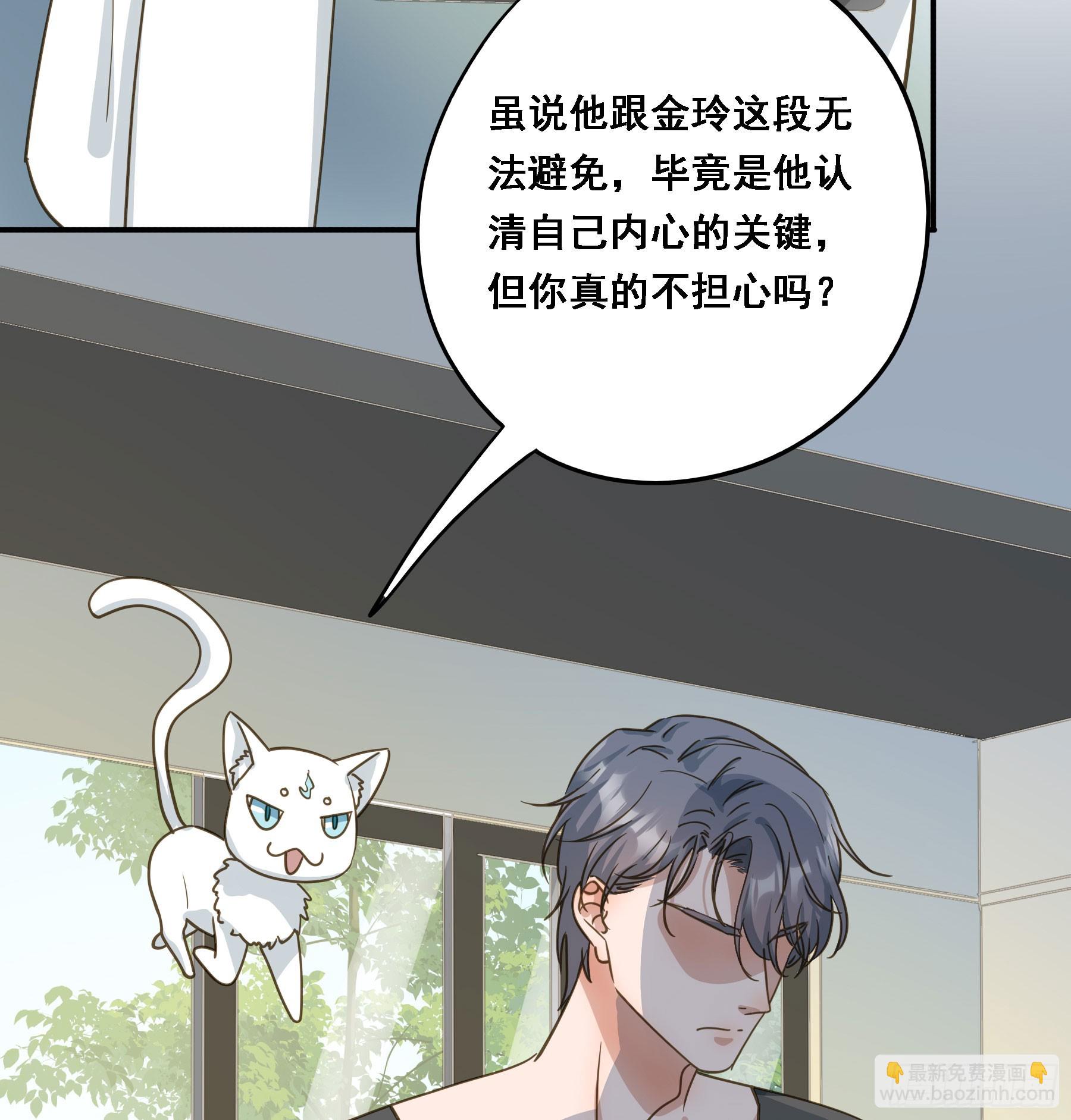 天才作家-第136话