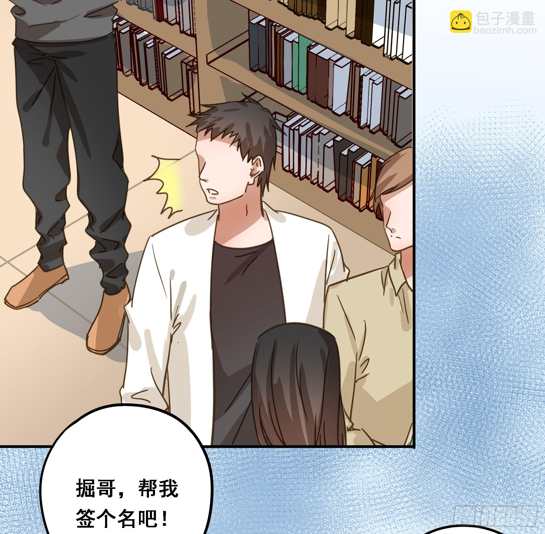 天才作家-第136话