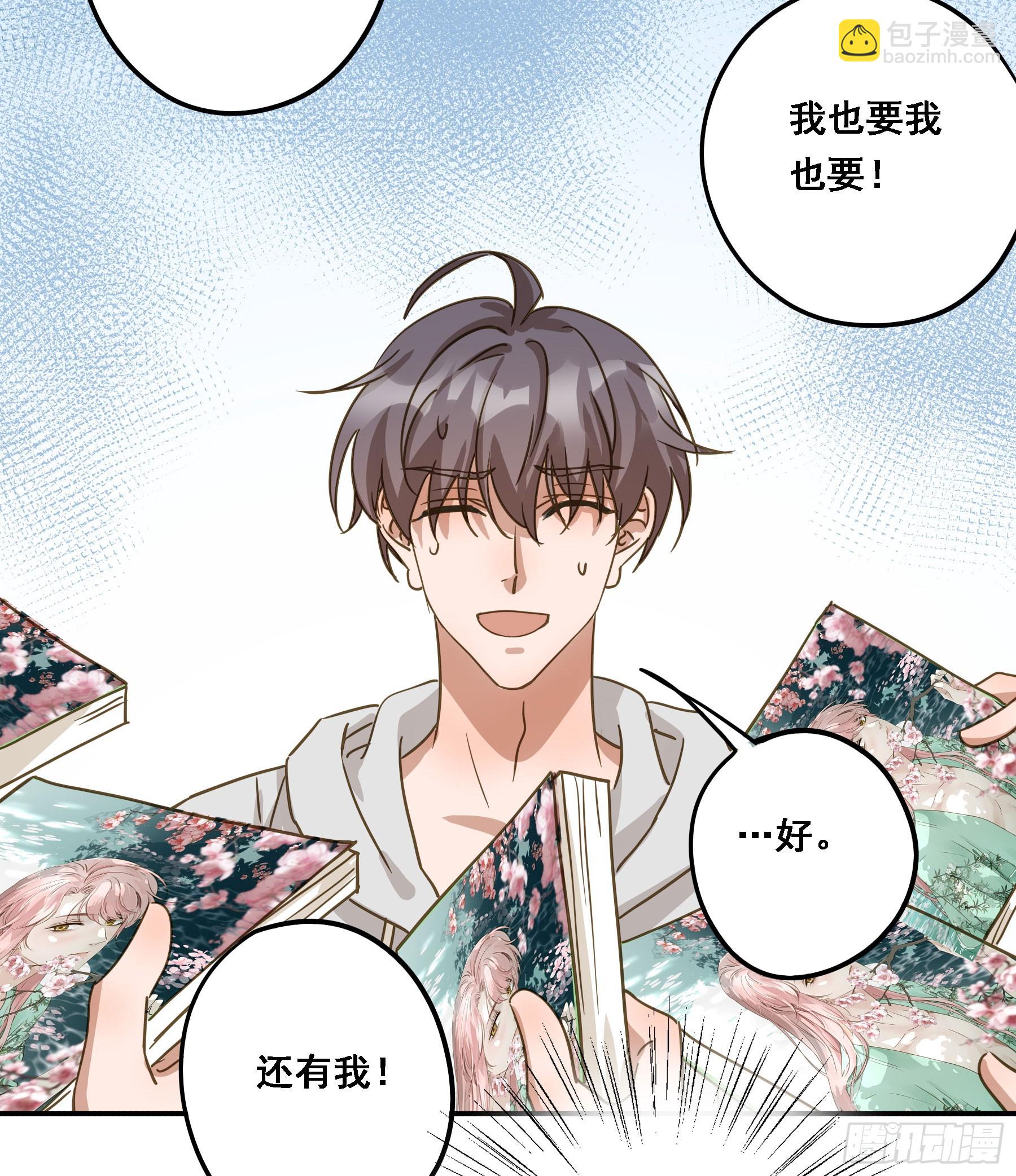 天才作家-第136话
