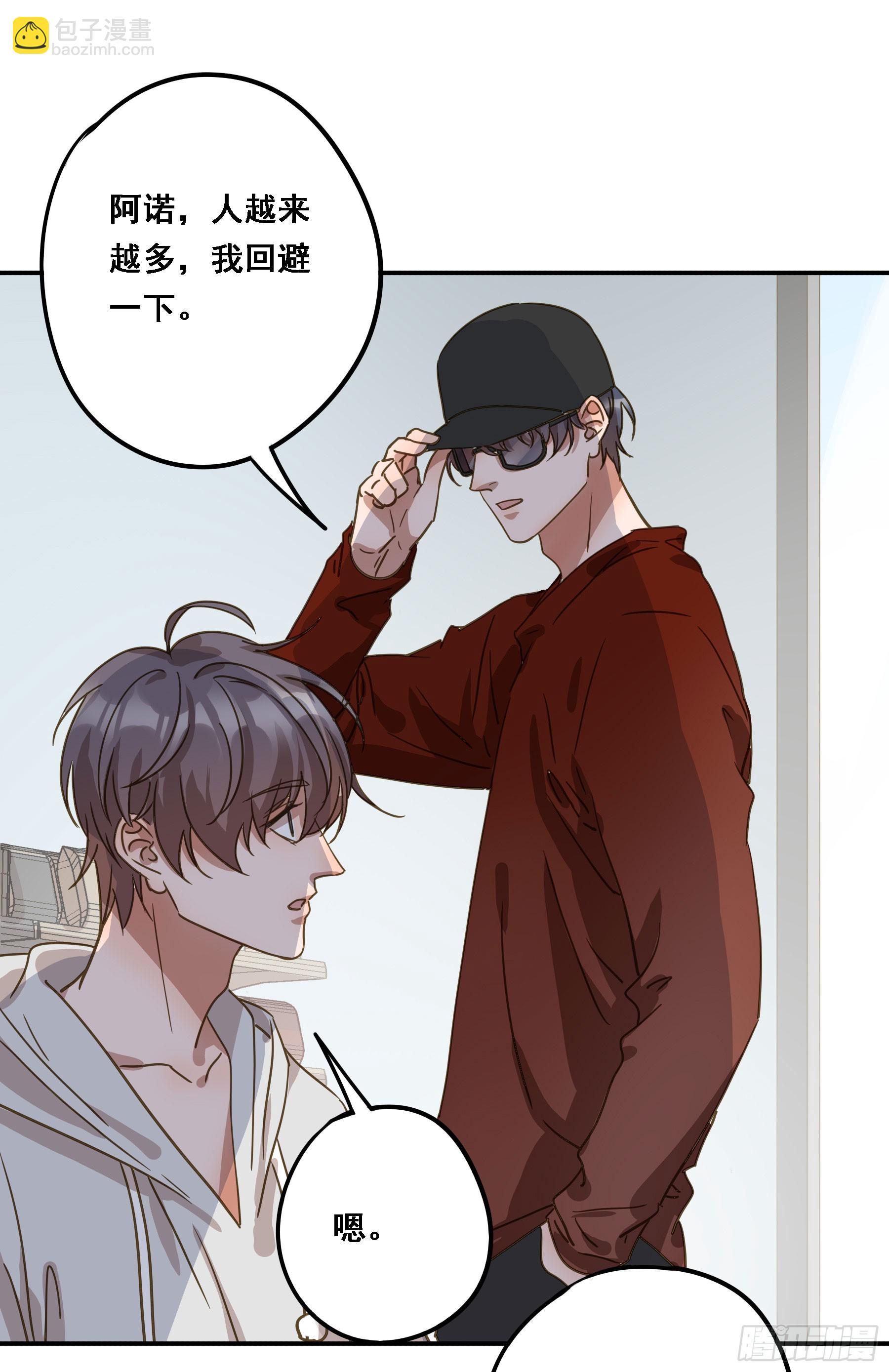 天才作家-第136话