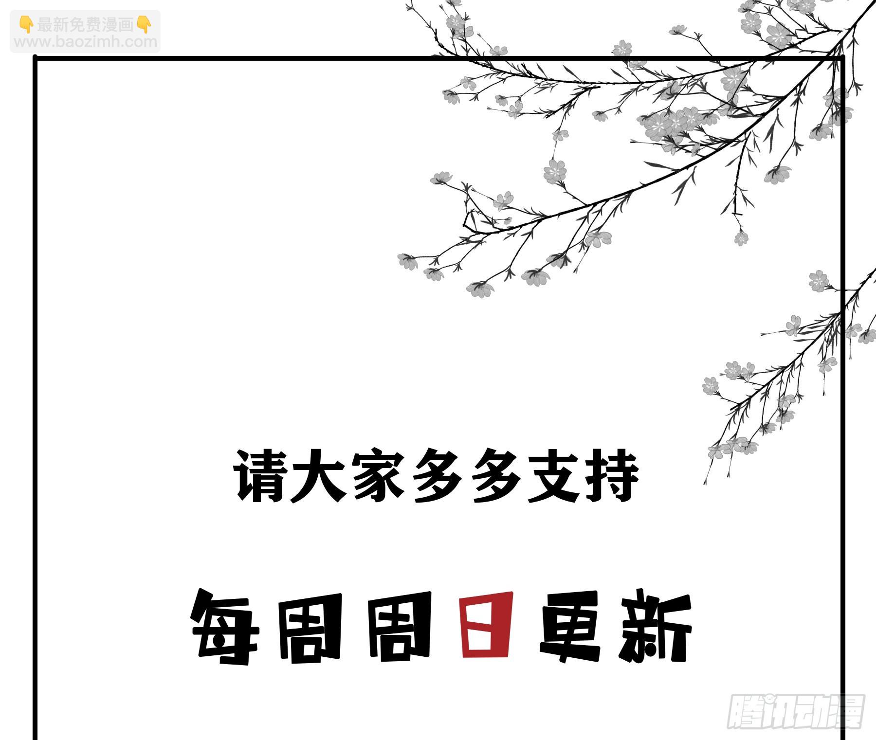 天才作家-第136话