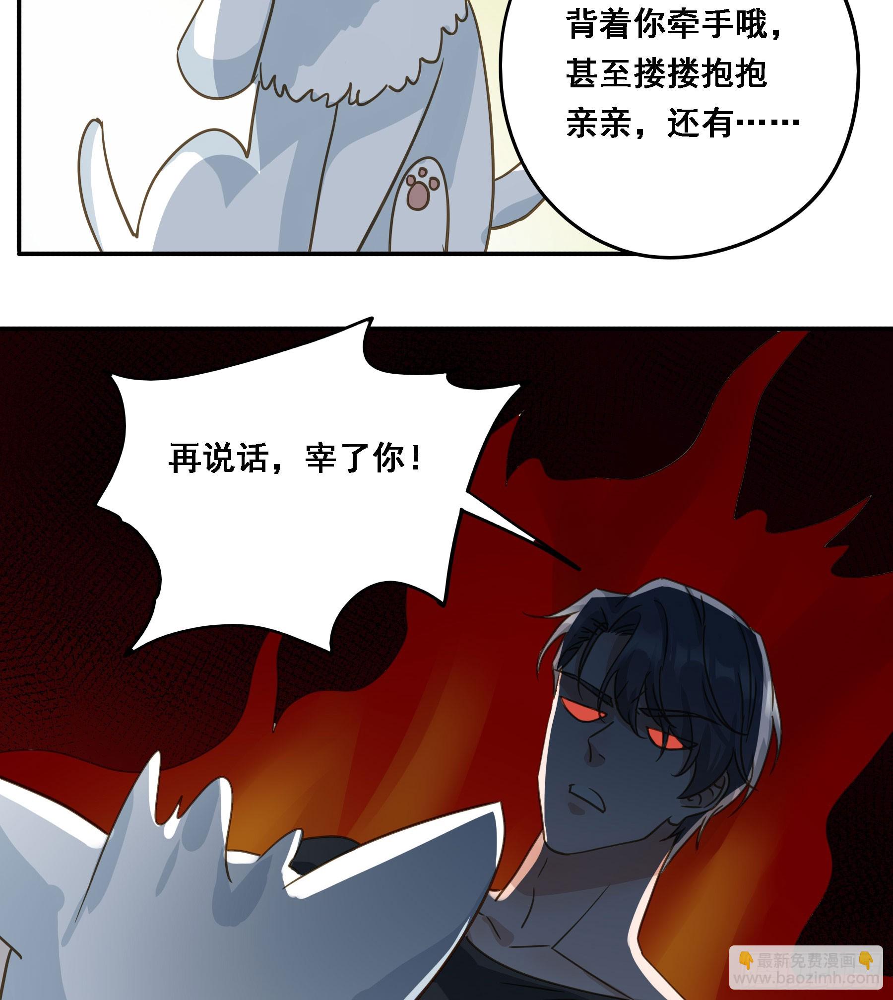 天才作家-第136话
