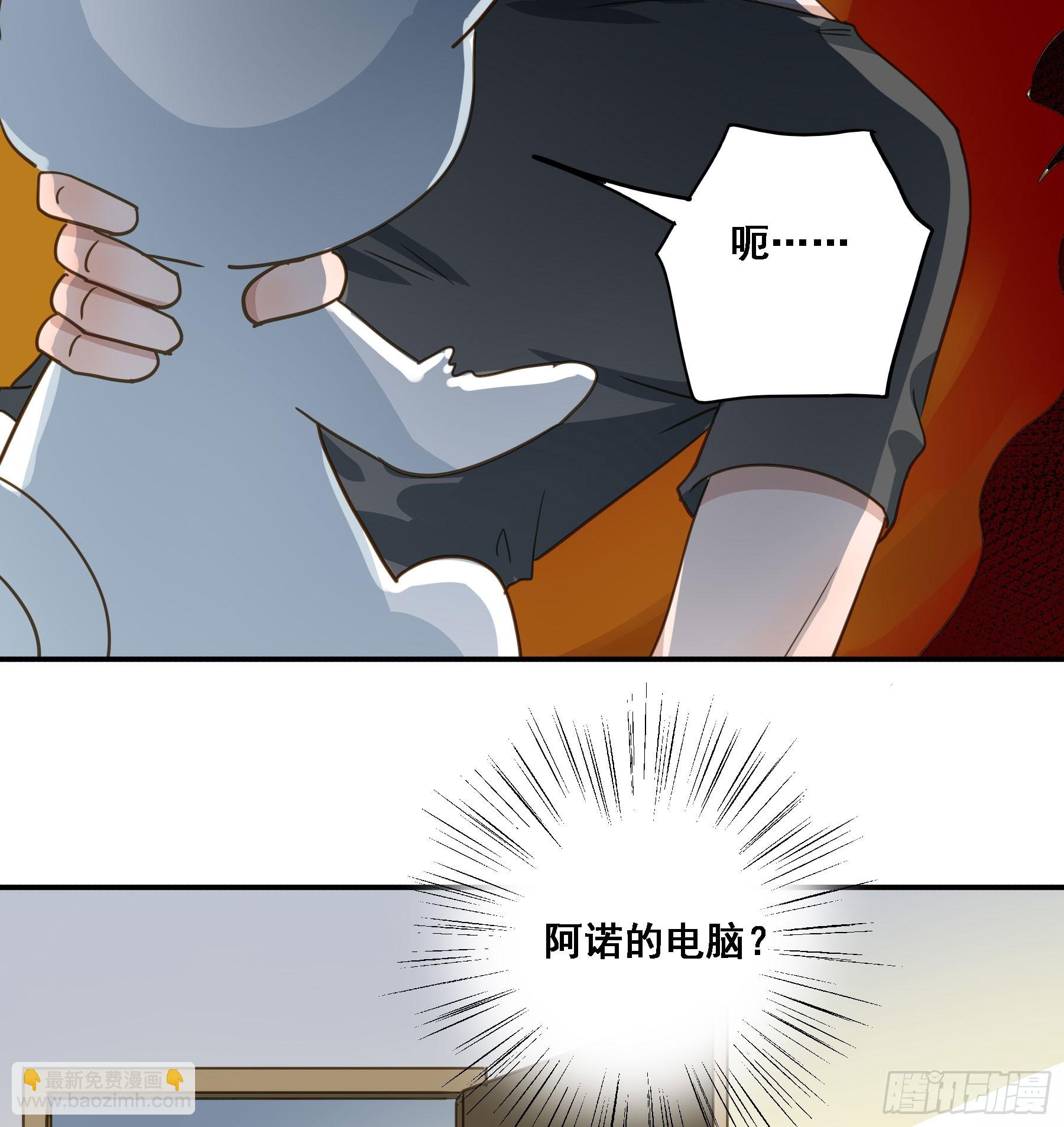 天才作家-第136话