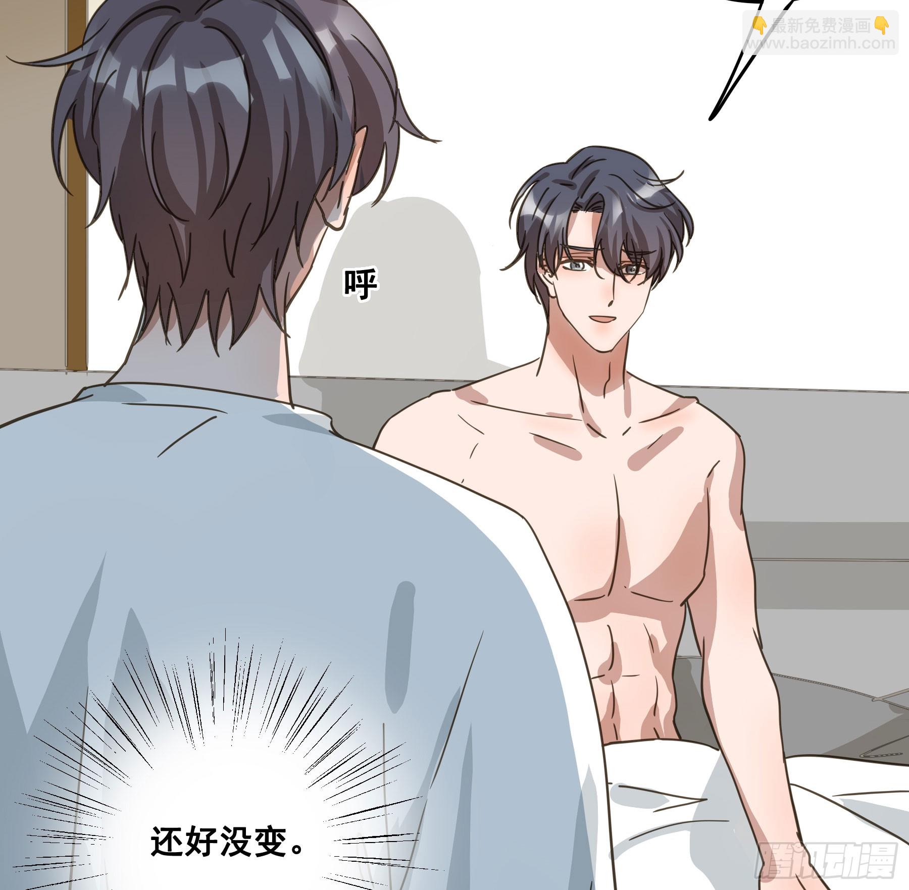 约会(1/2)-第138话