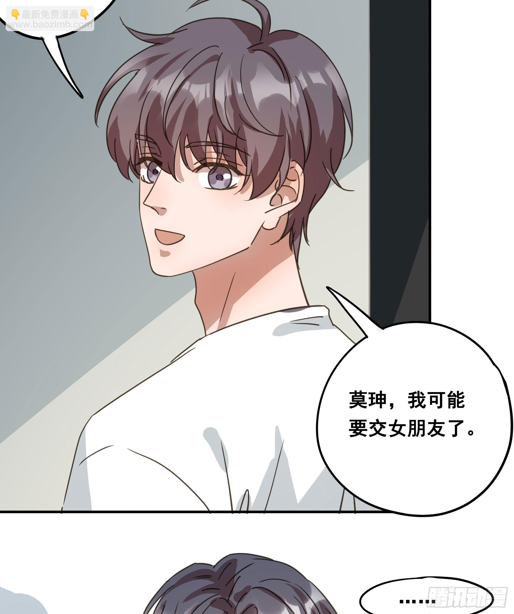 约会(1/2)-第138话