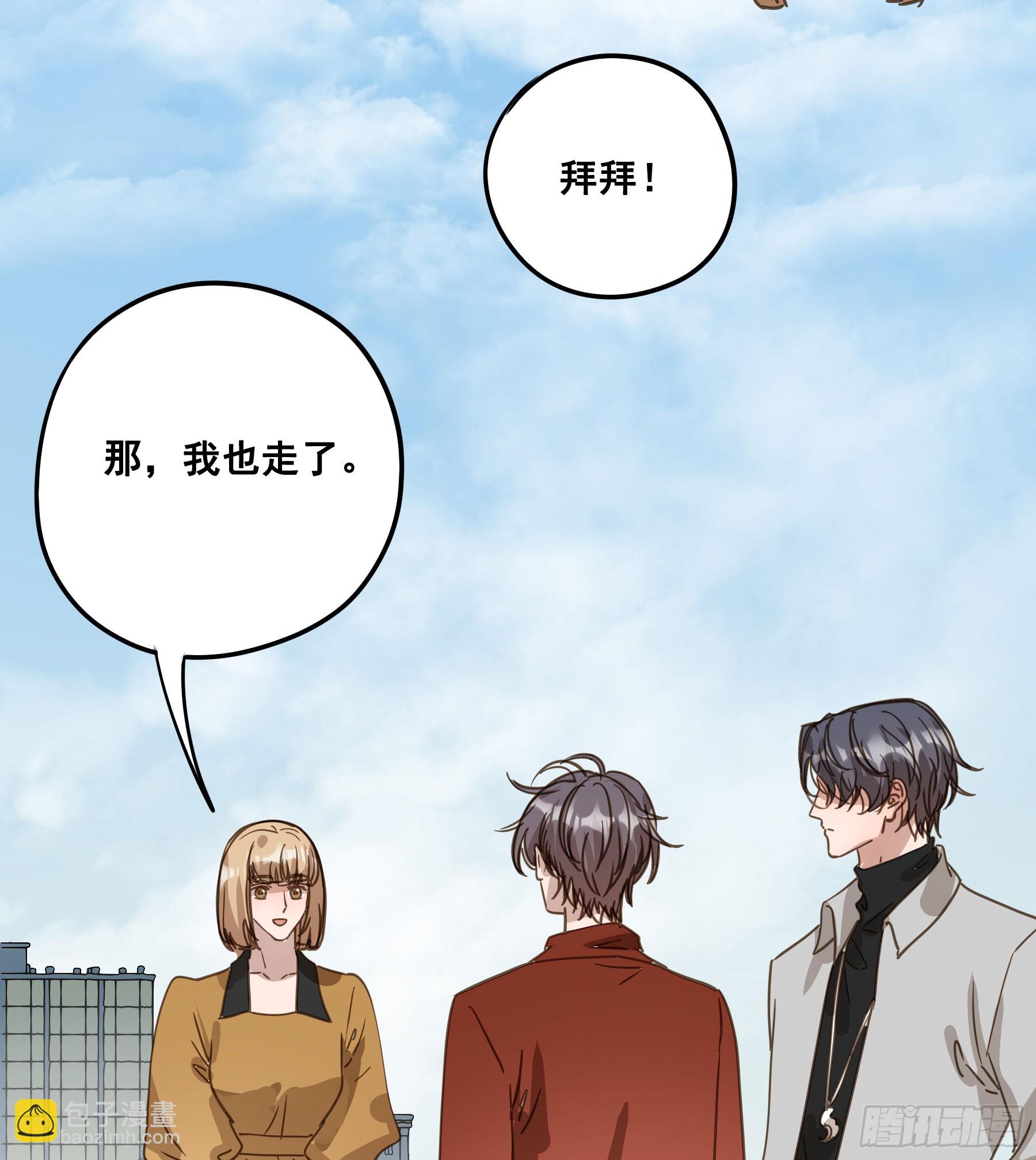 约会(1/2)-第138话