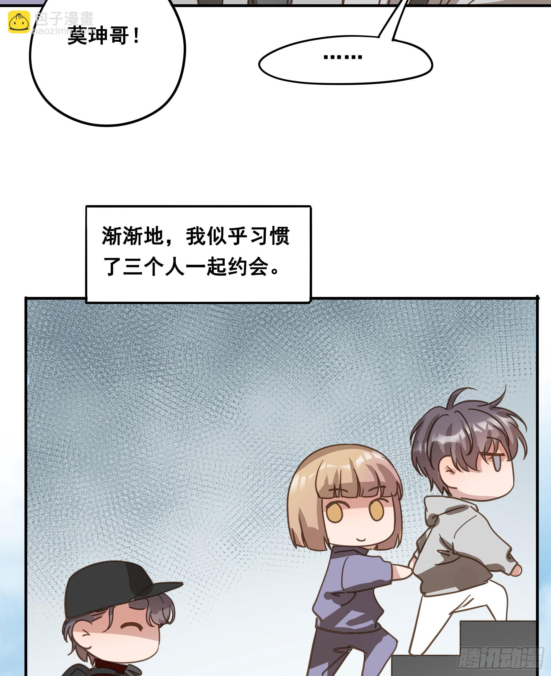 约会(1/2)-第138话