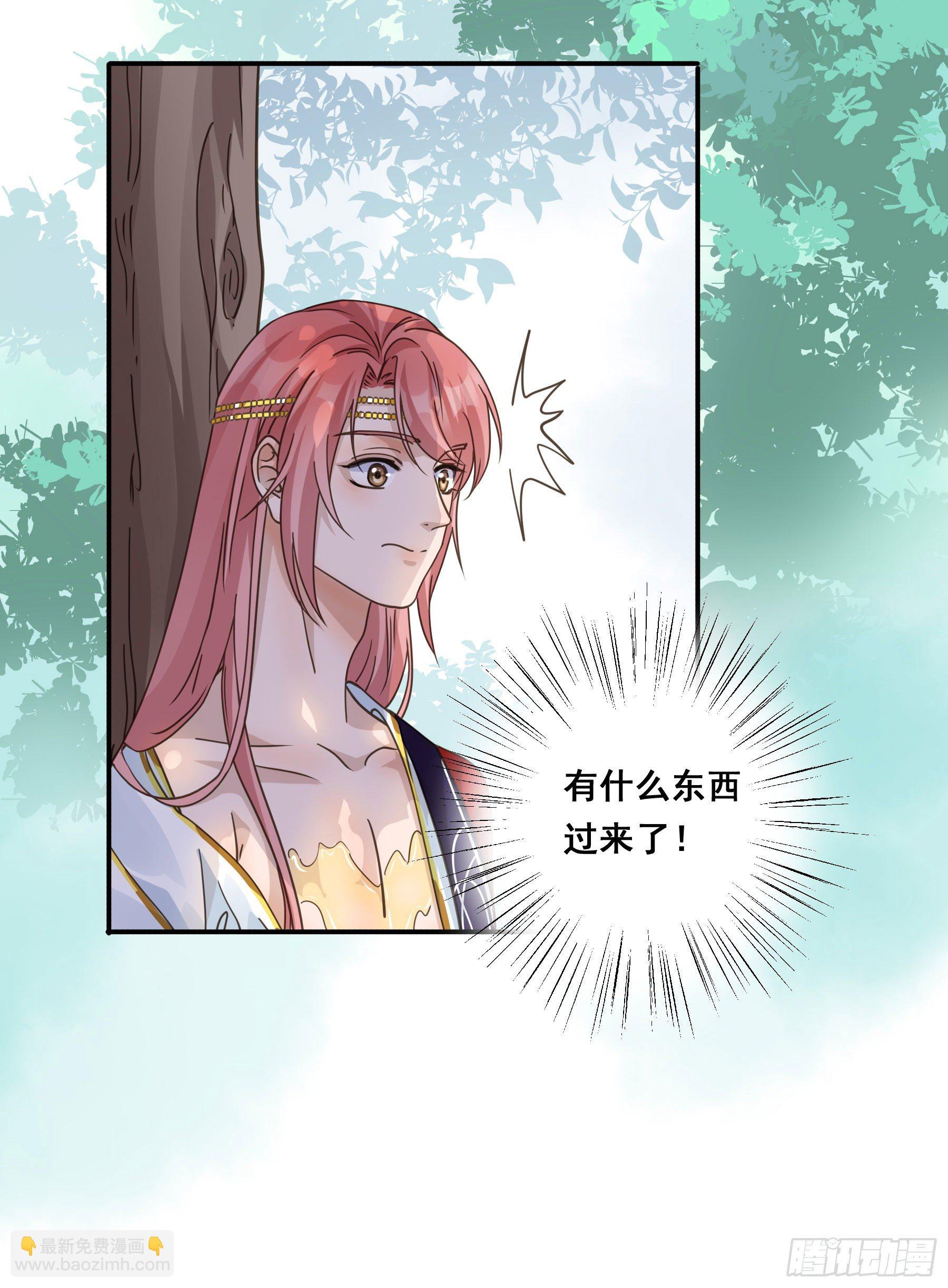 蜜汁阿诺-第18话