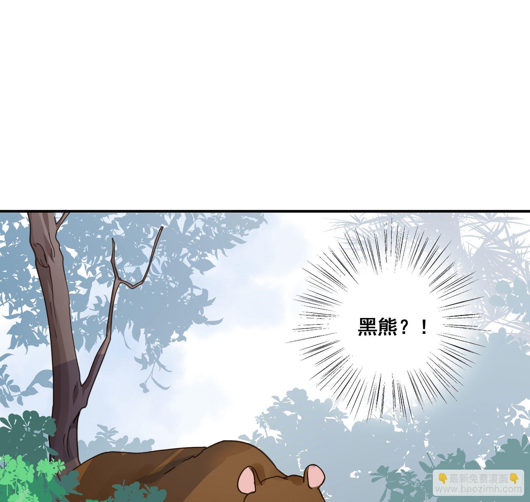 蜜汁阿诺-第18话