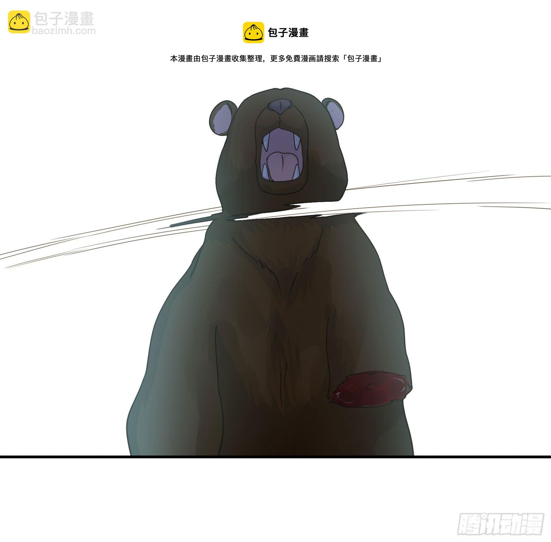 蜜汁阿诺-第18话