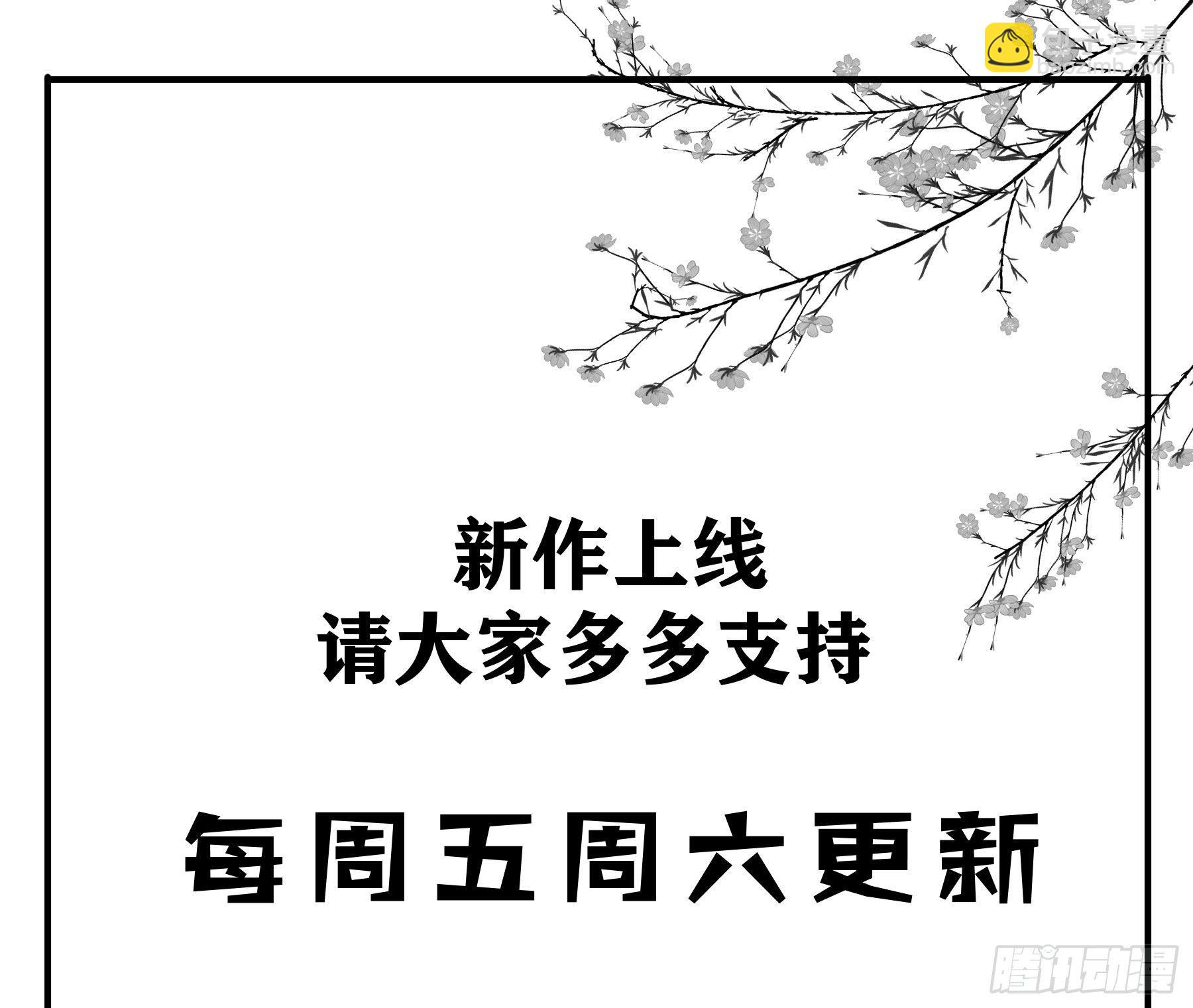 蜜汁阿诺-第18话