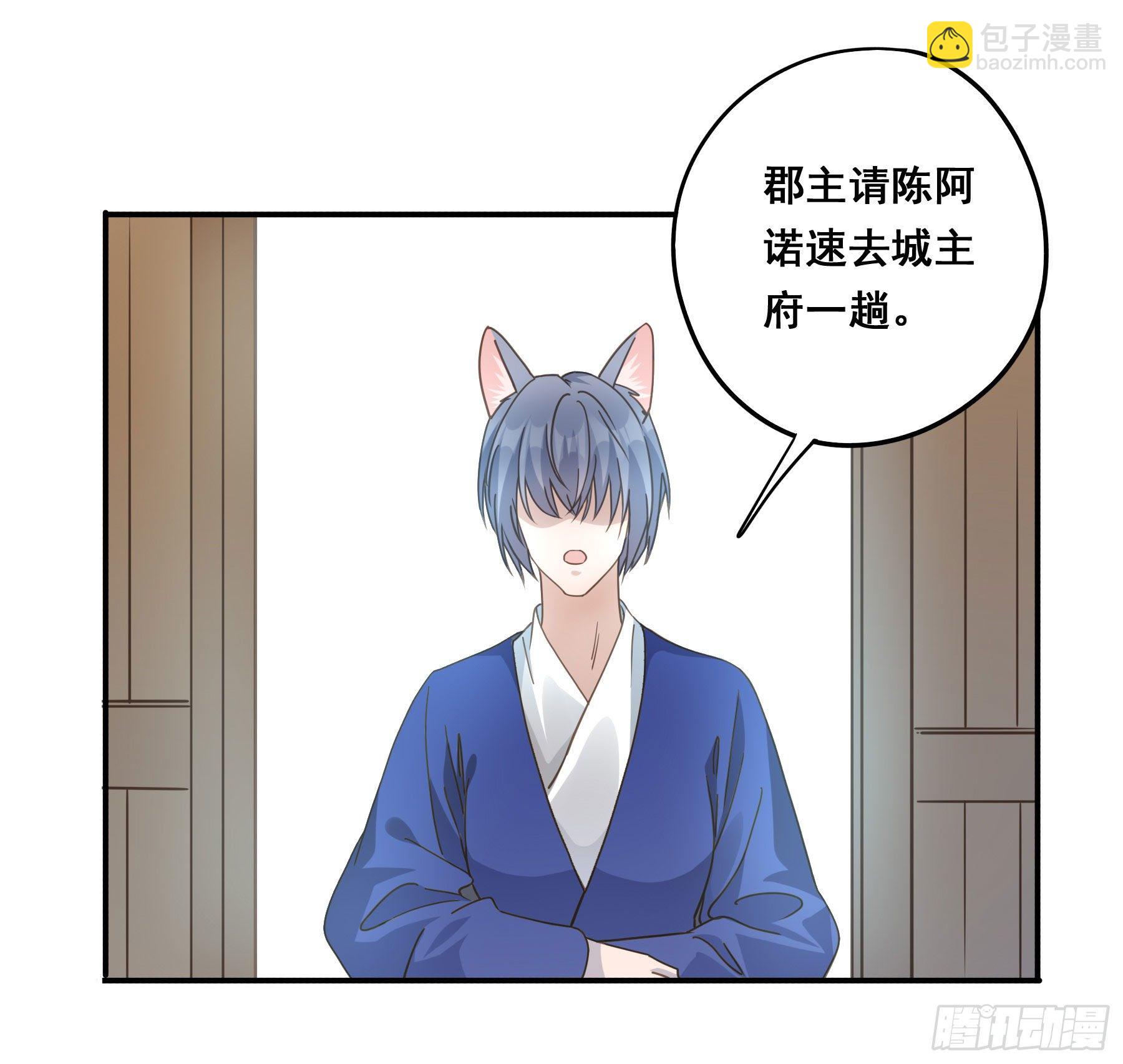 感觉不对劲-第22话