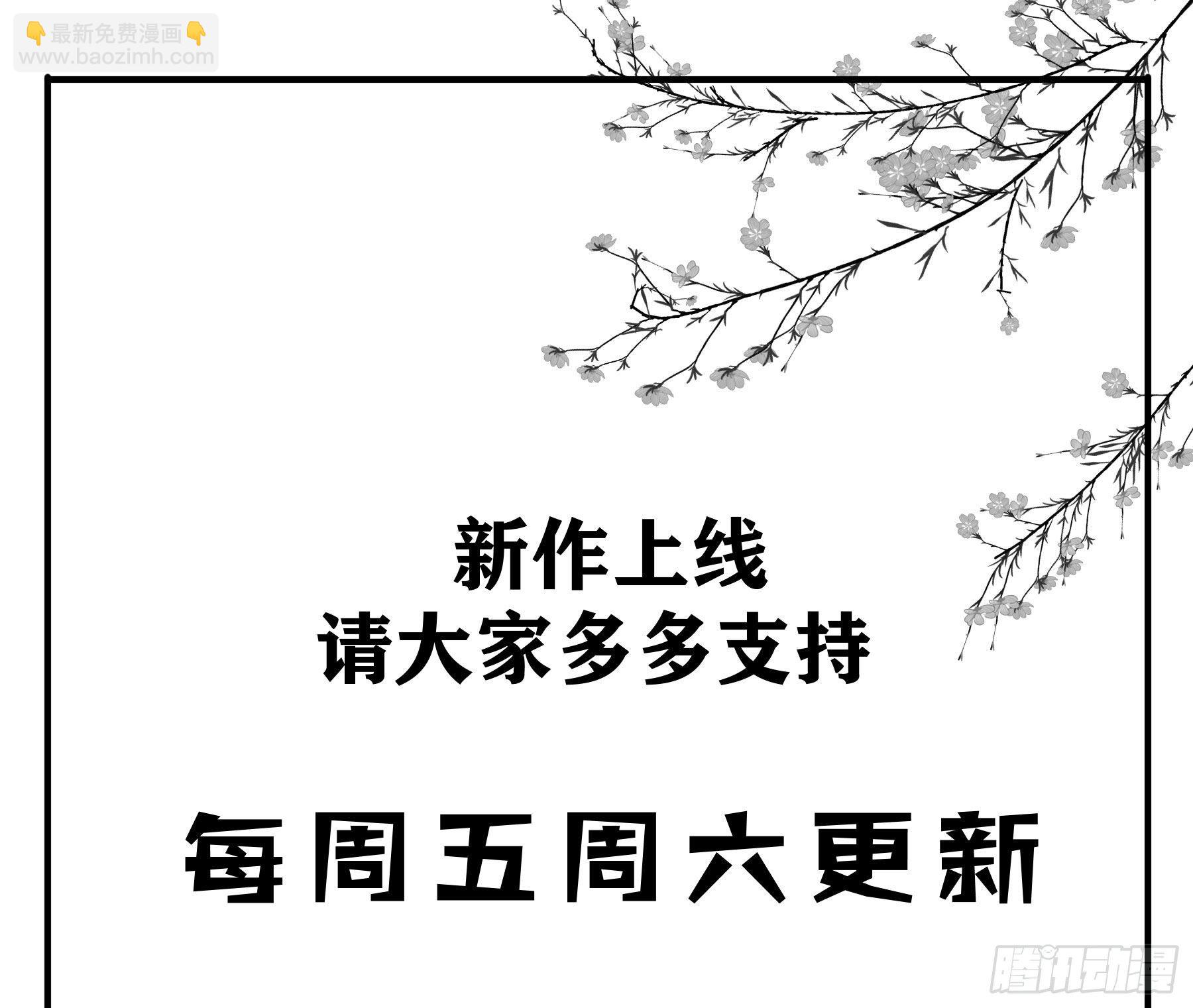 感觉不对劲-第22话