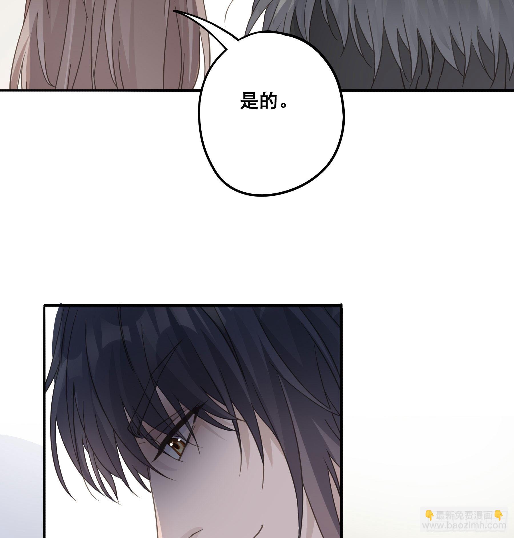 名场面出现了！-第24话