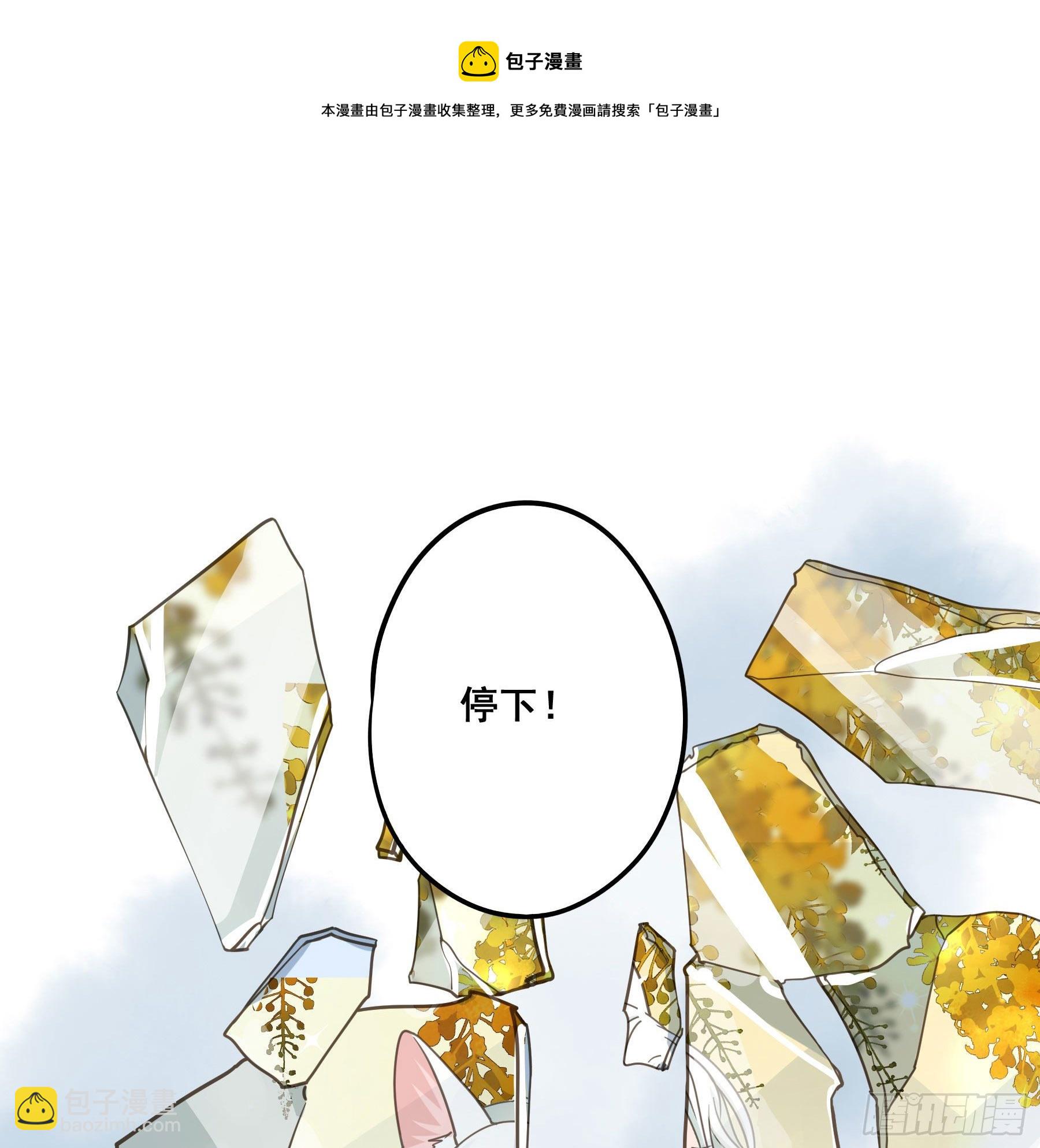 名场面出现了！-第24话