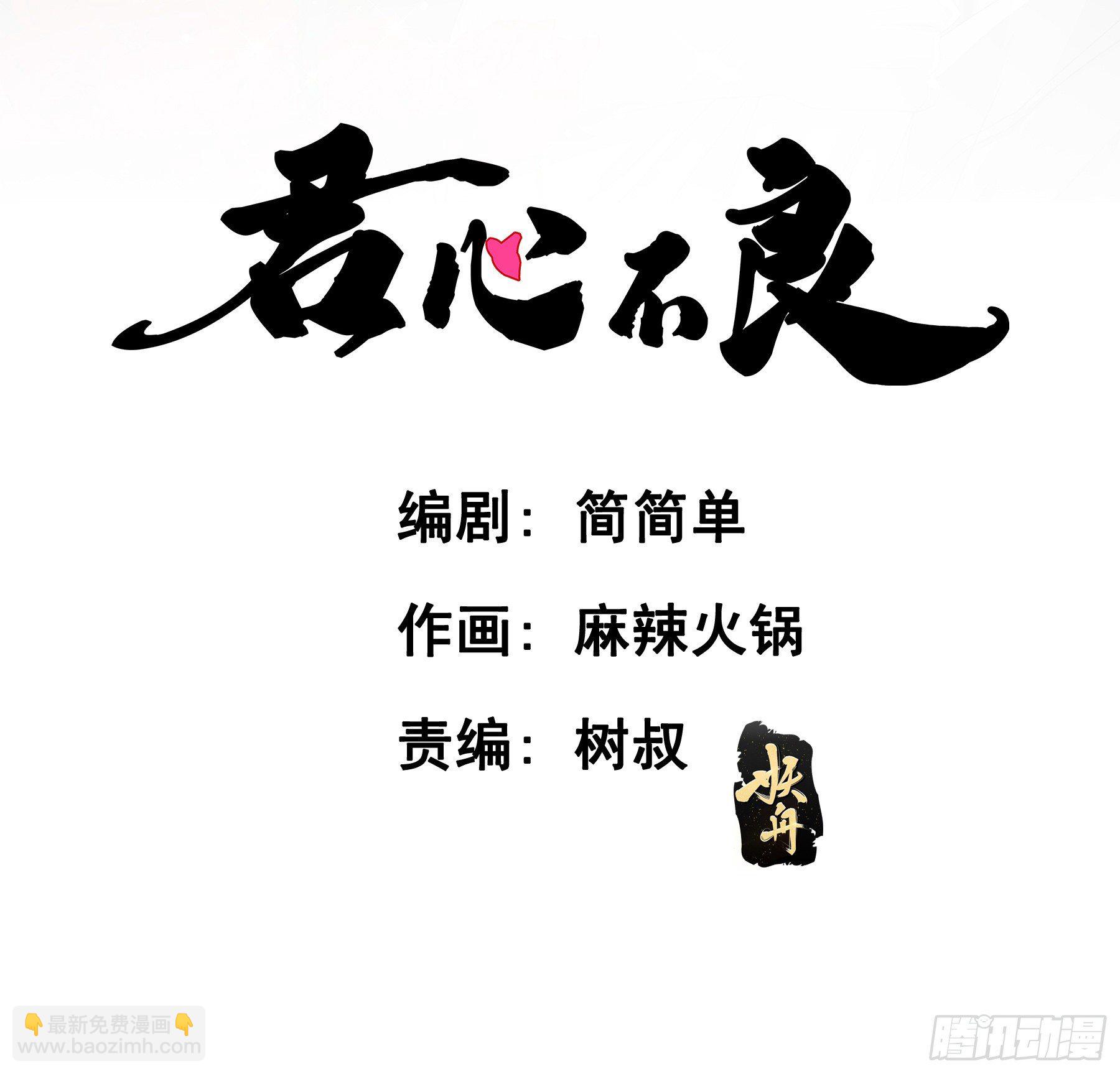 名场面出现了！-第24话
