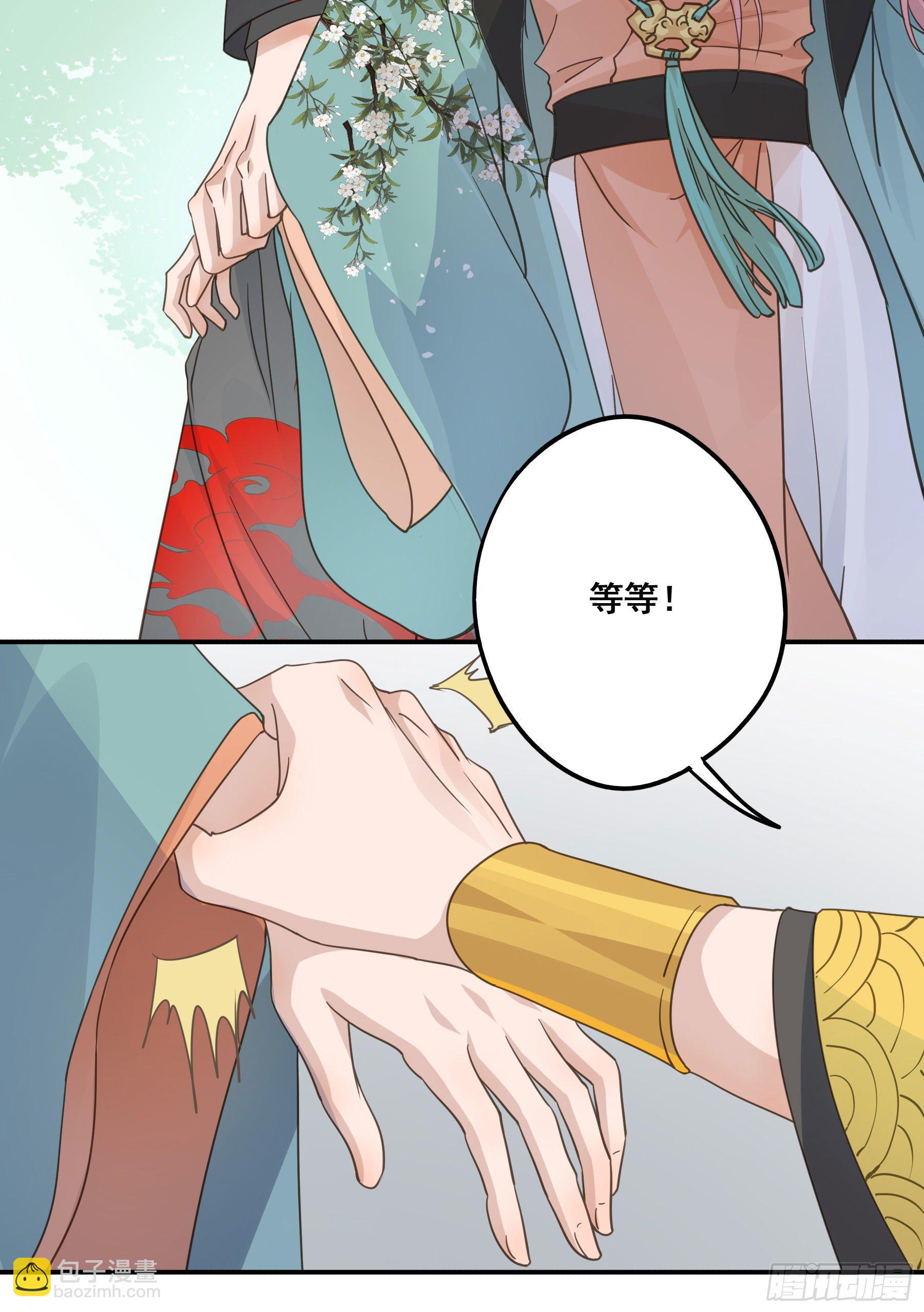 名场面出现了！-第24话