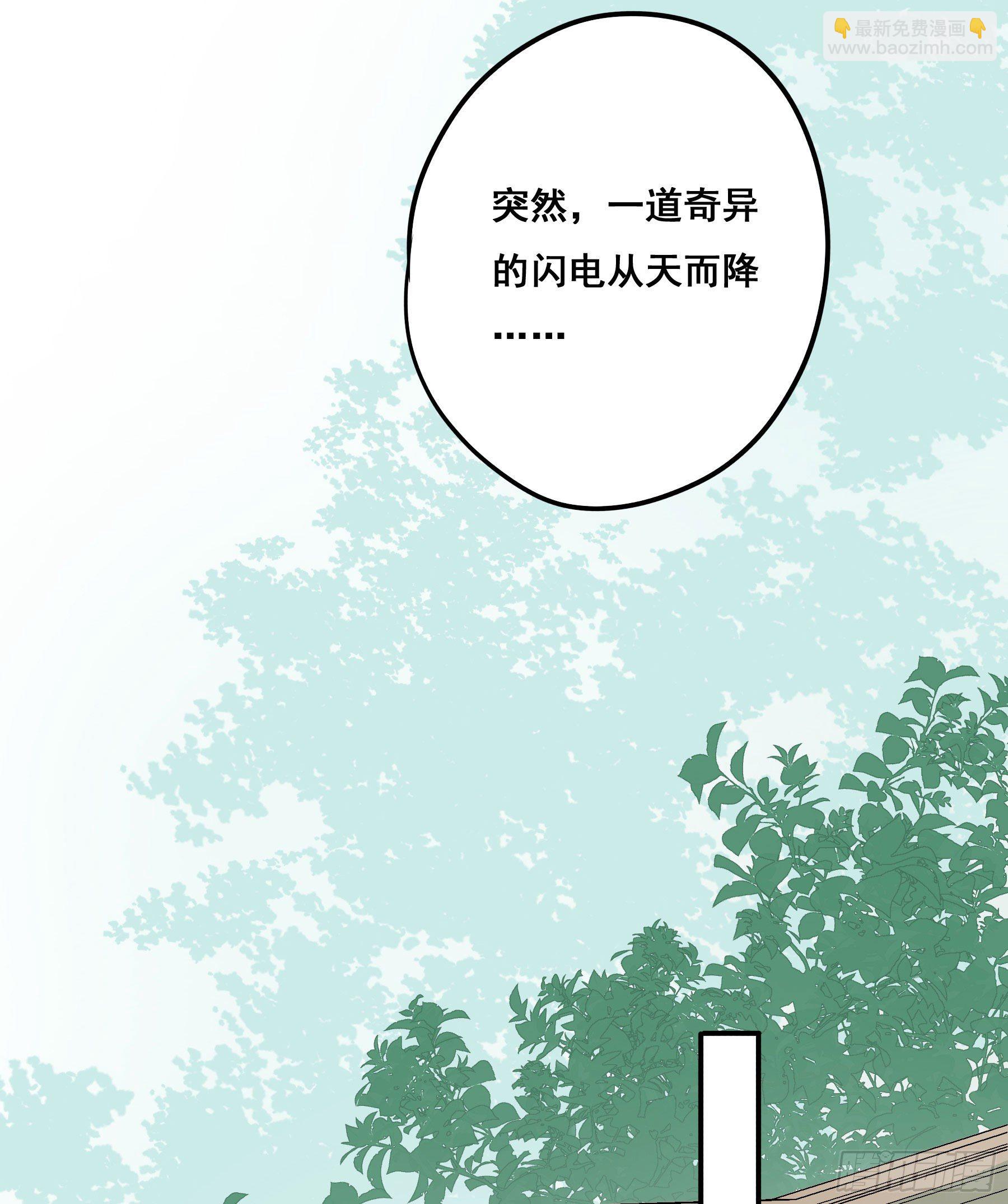 名场面出现了！-第24话