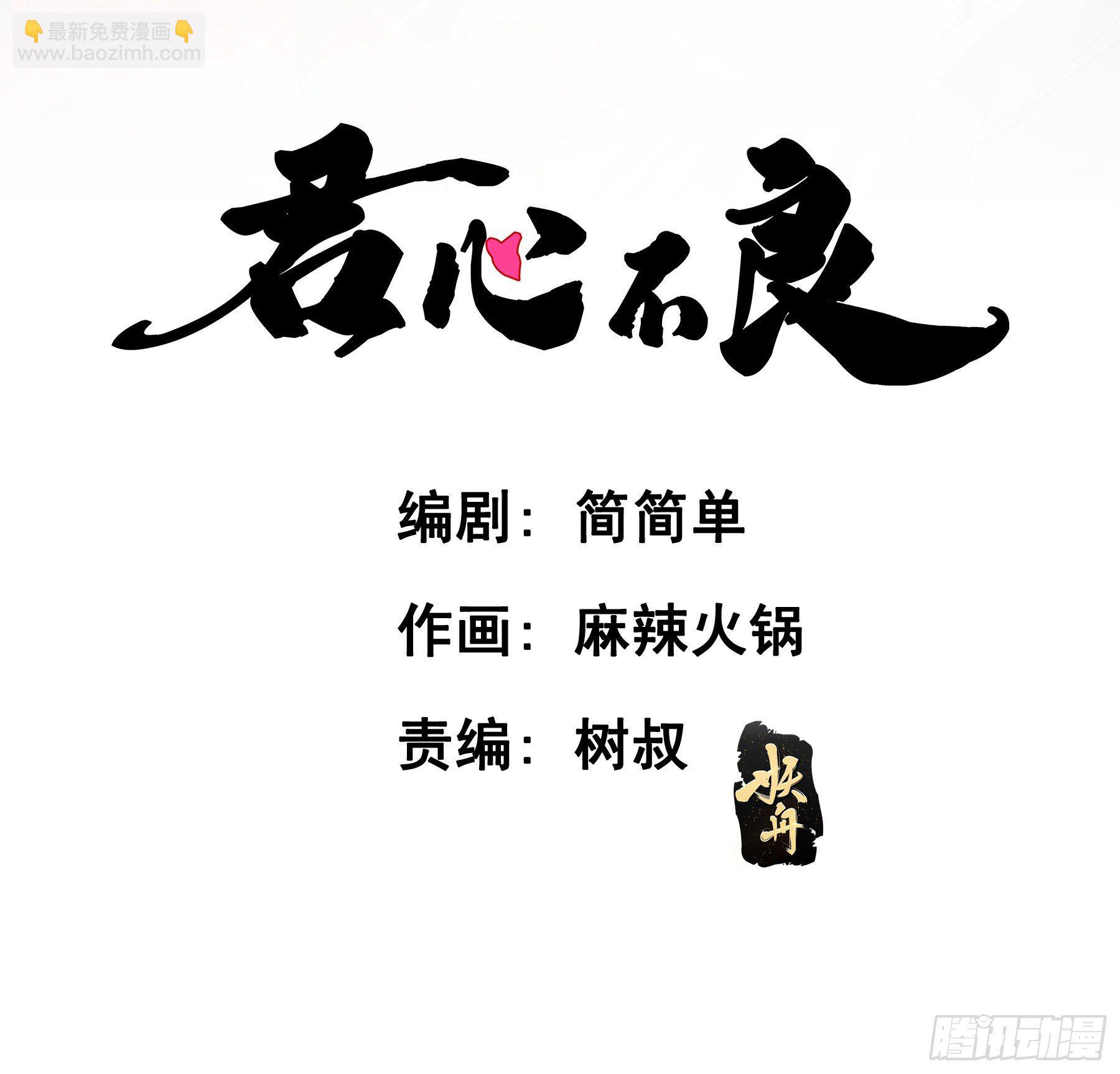 大学是什么书？-第26话