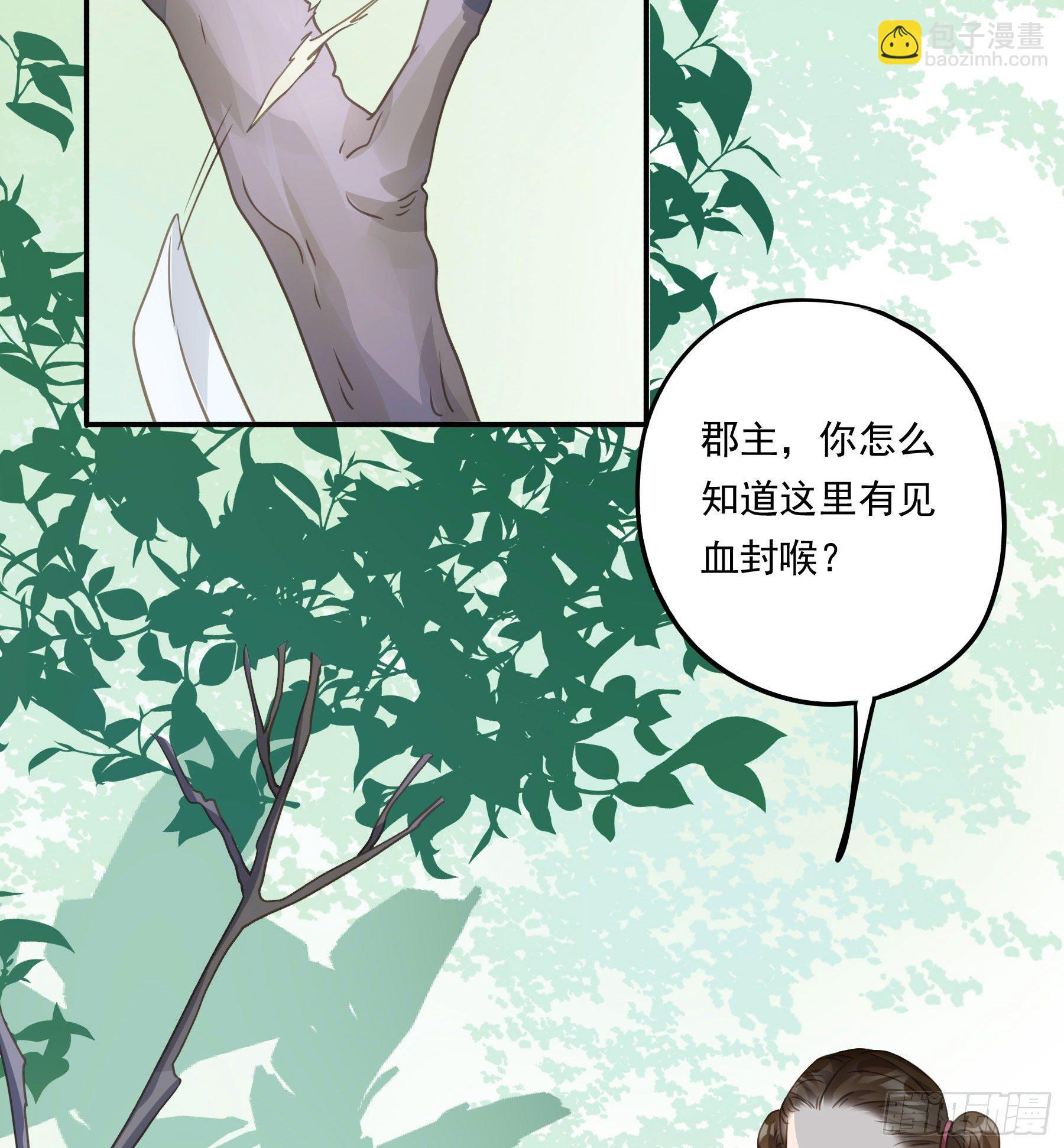 大学是什么书？-第26话