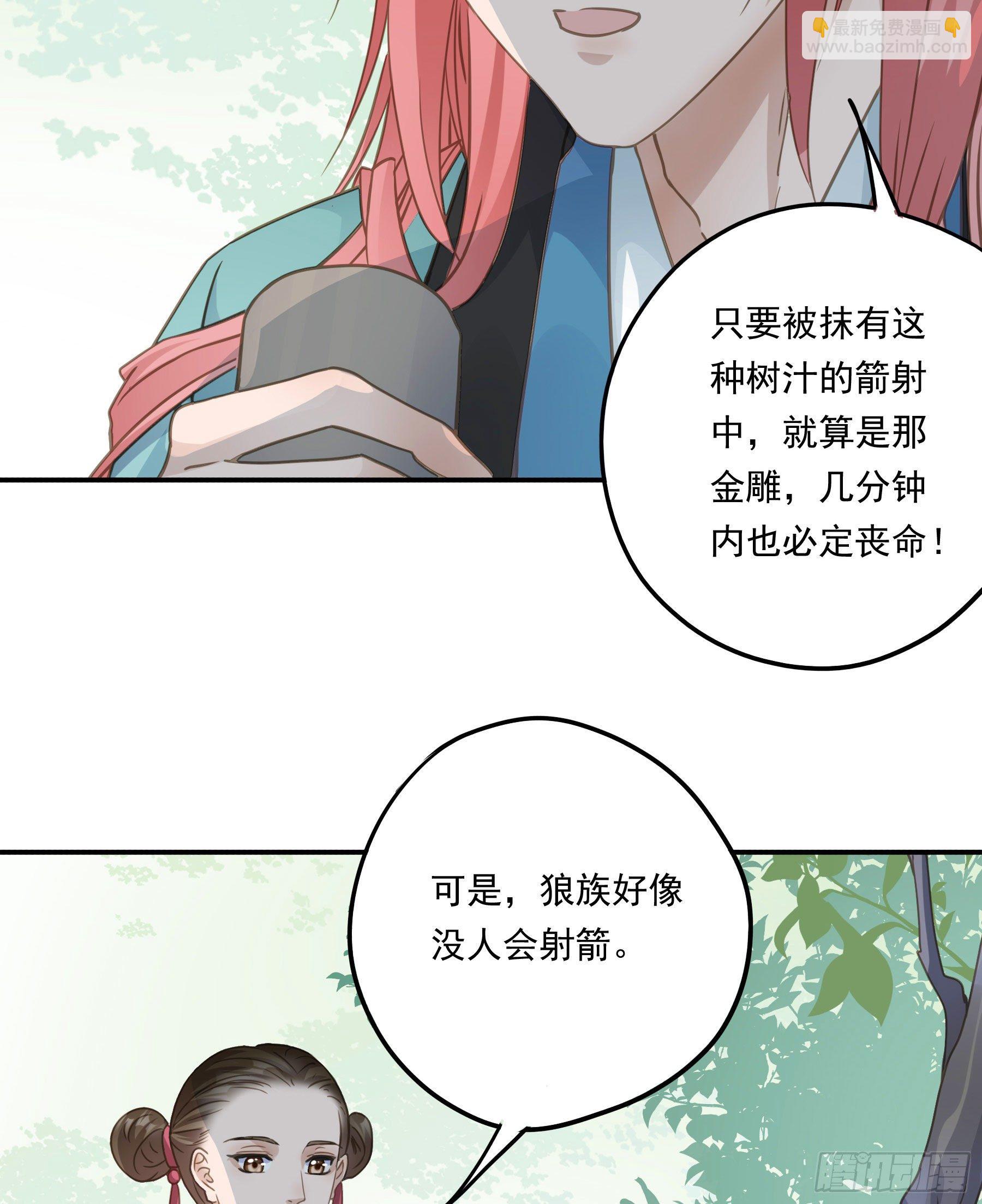 大学是什么书？-第26话