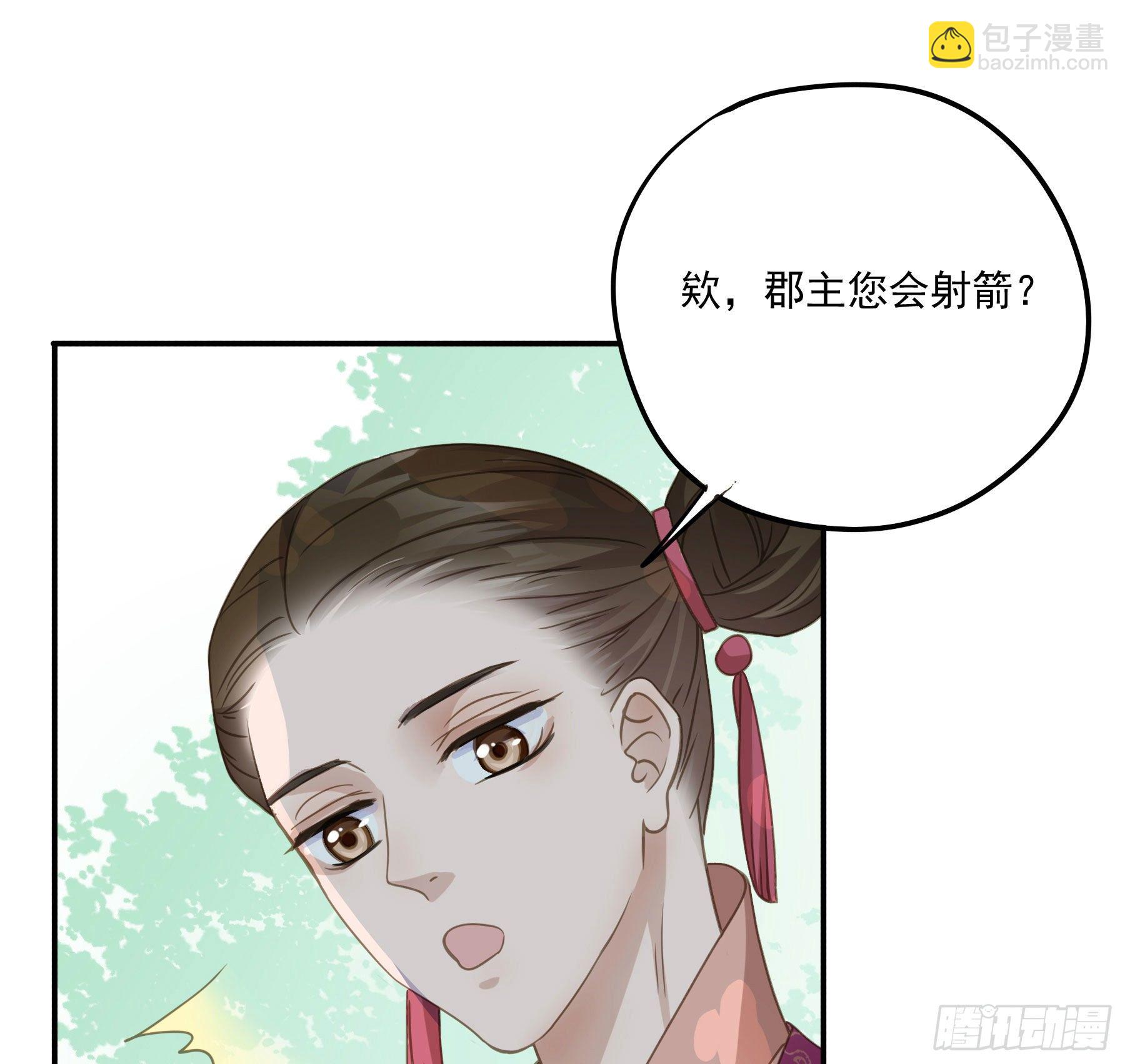大学是什么书？-第26话