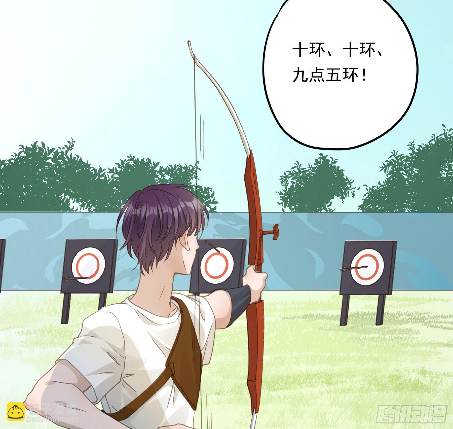 大学是什么书？-第26话