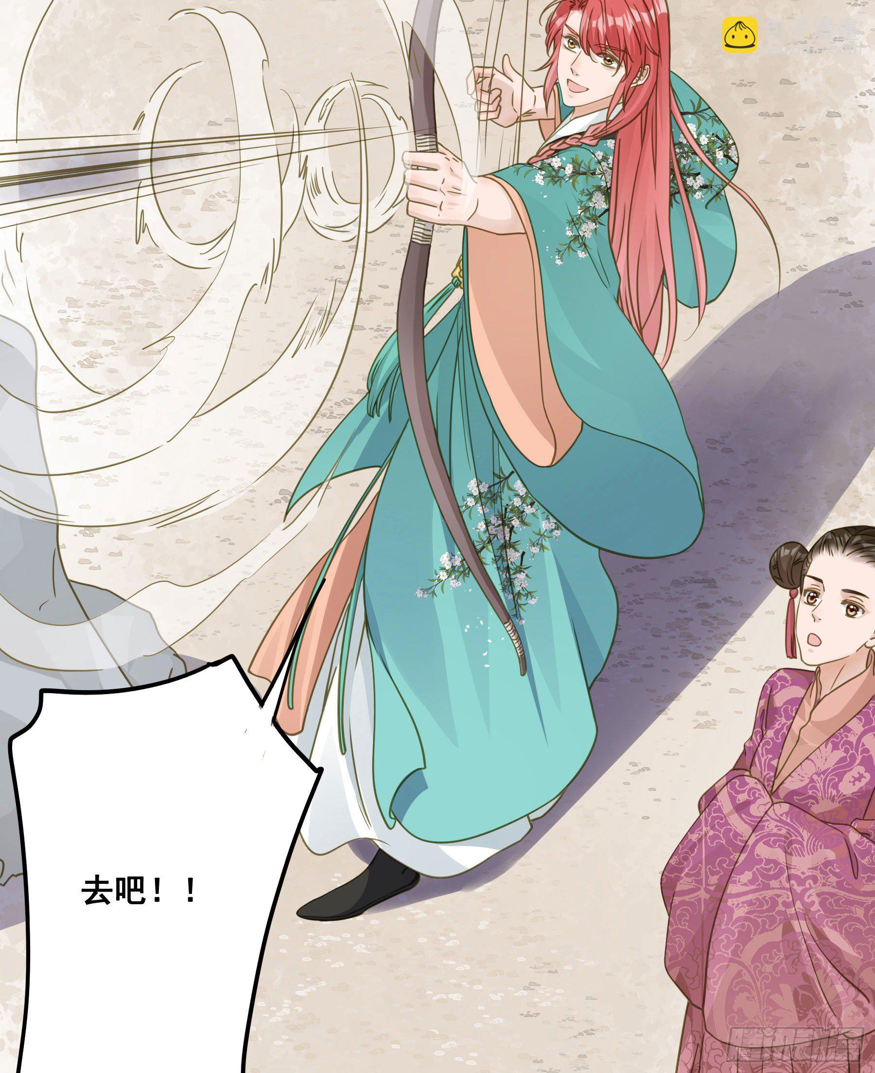 神箭手阿诺-第28话