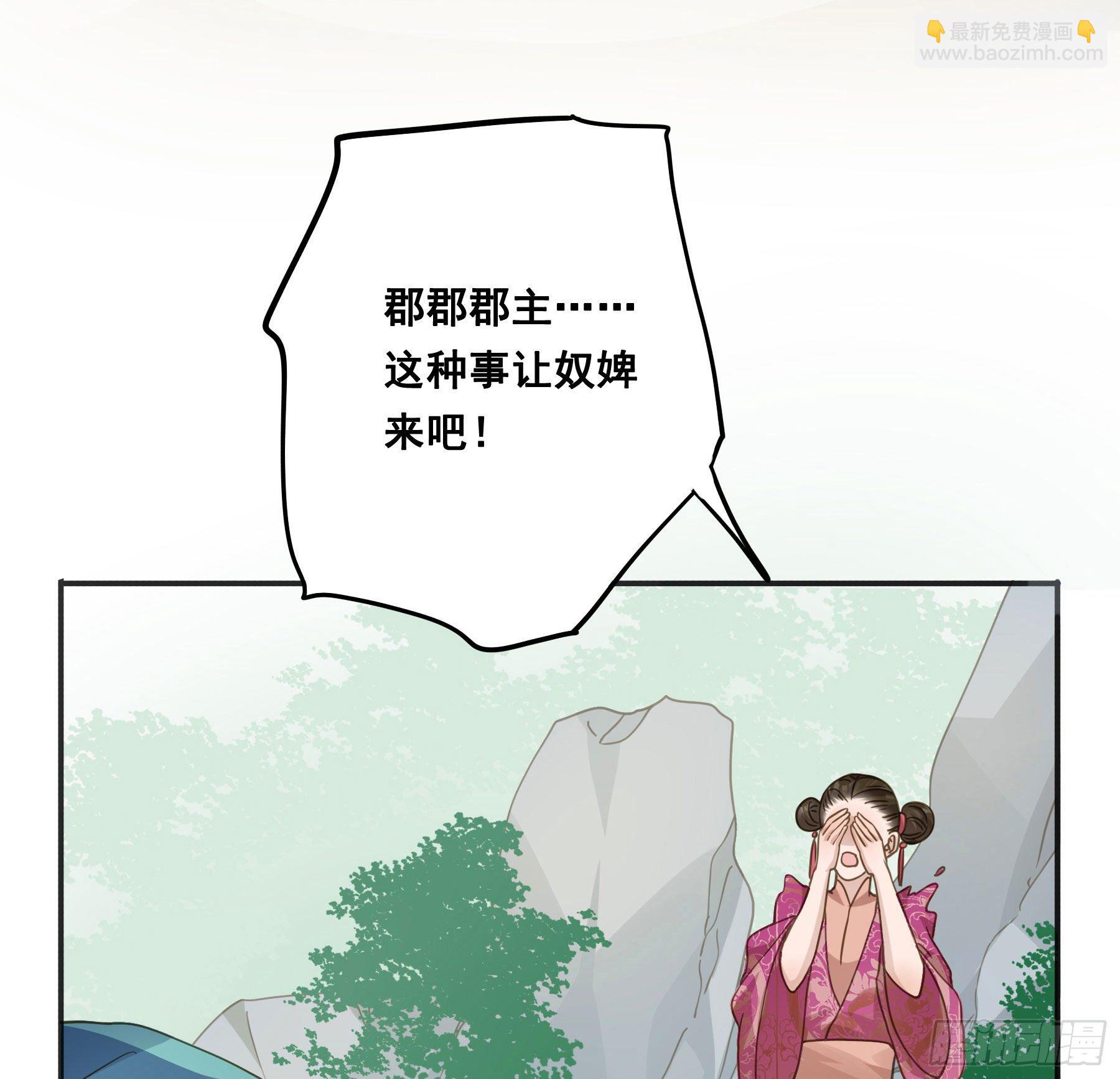 到底吸不吸？-第30话