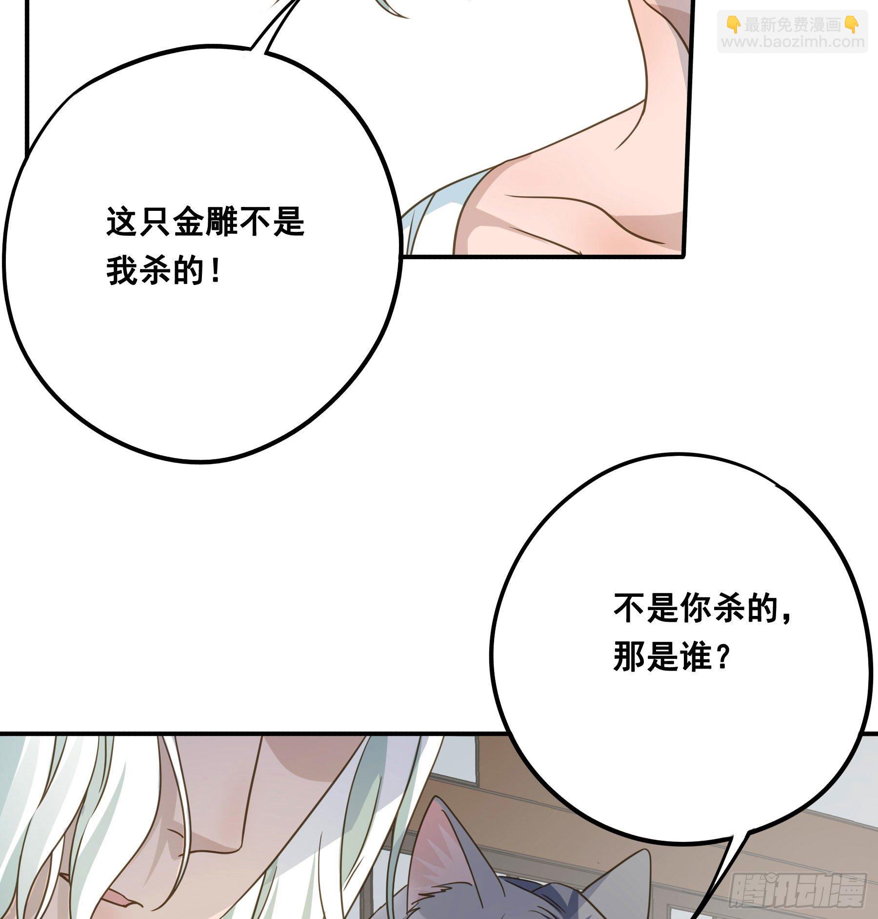 到底吸不吸？-第30话