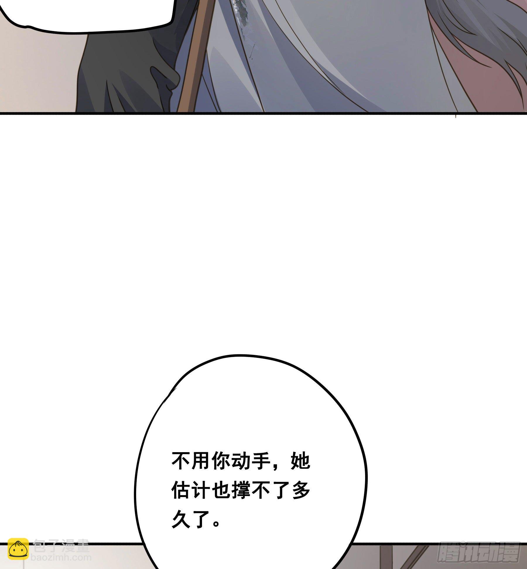 到底吸不吸？-第30话
