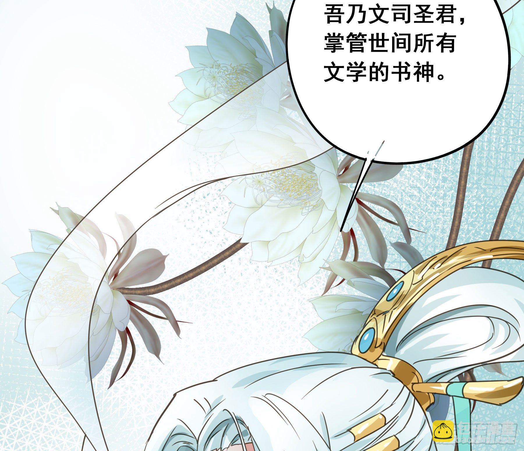 阿诺要出嫁(1/2)-第4话