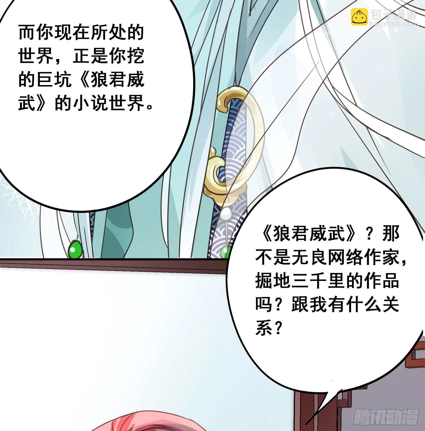 阿诺要出嫁(1/2)-第4话