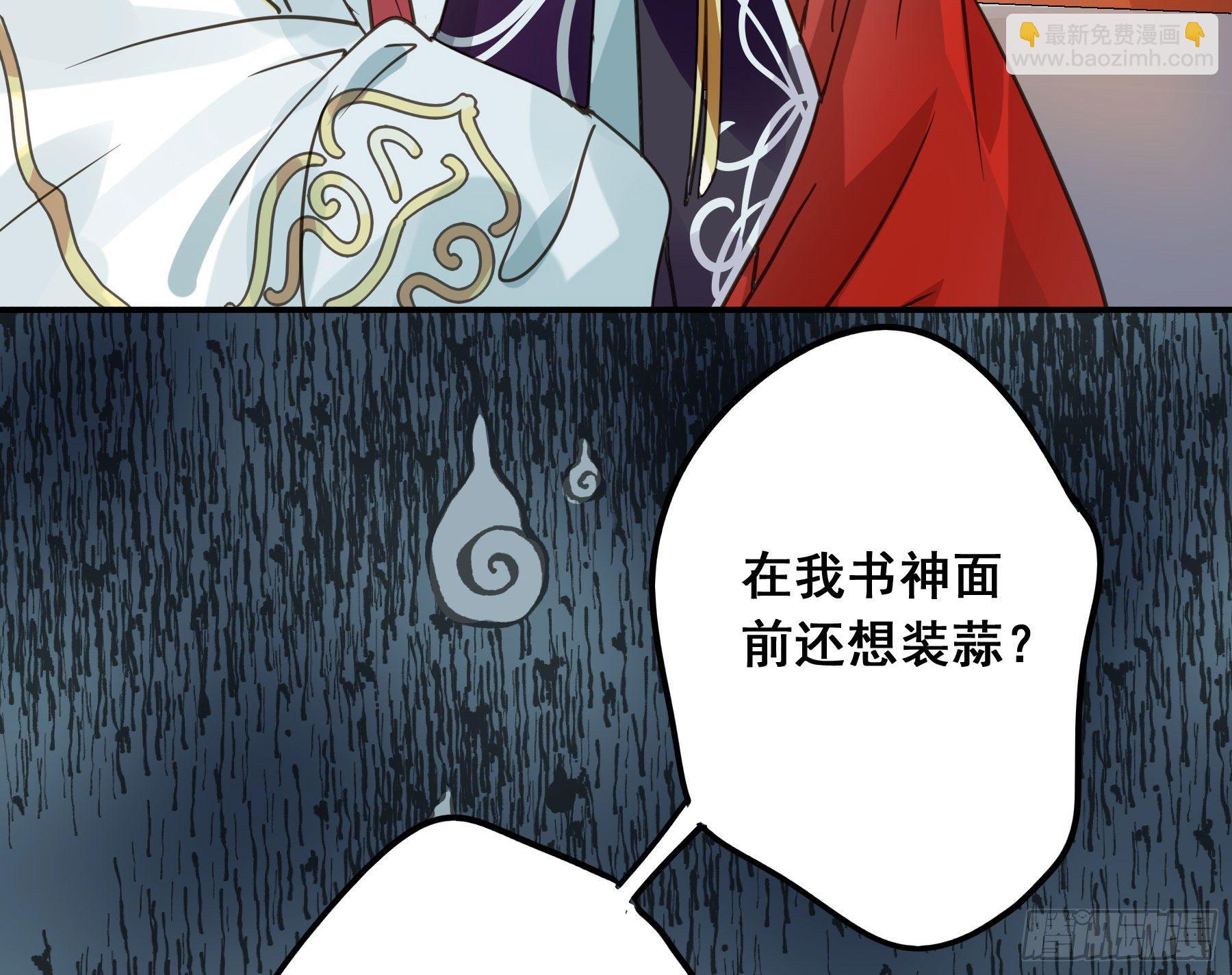 阿诺要出嫁(1/2)-第4话