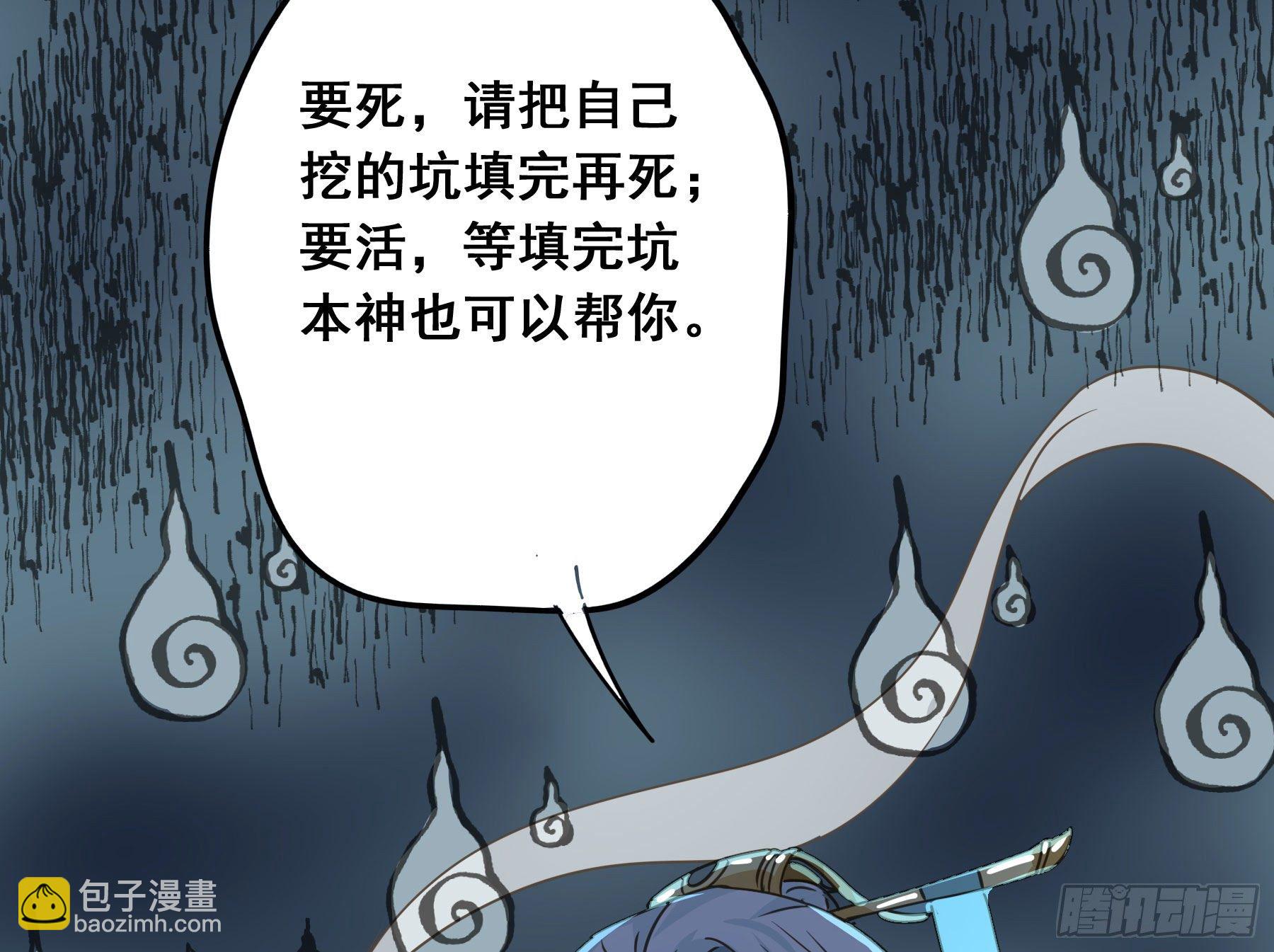 阿诺要出嫁(1/2)-第4话