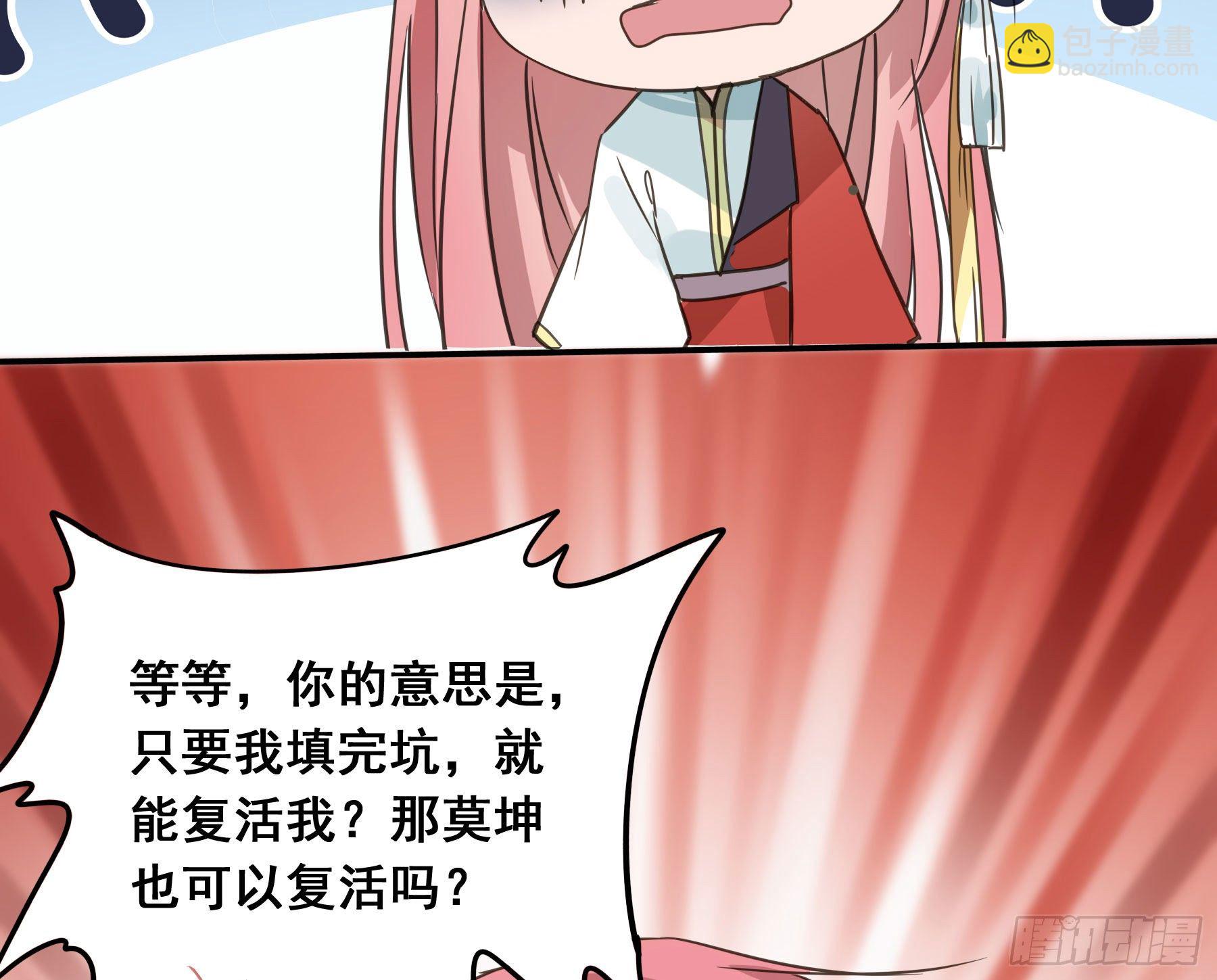 阿诺要出嫁(1/2)-第4话
