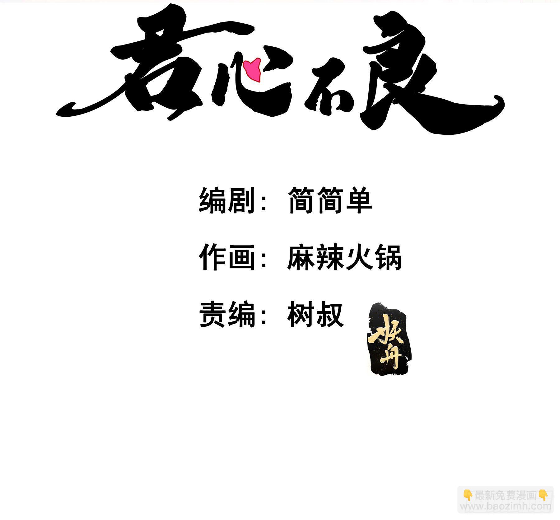 阿诺要出嫁(1/2)-第4话