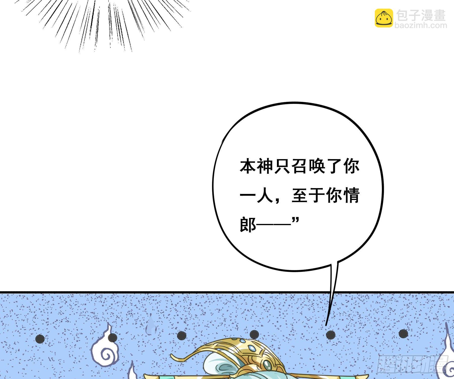 阿诺要出嫁(1/2)-第4话
