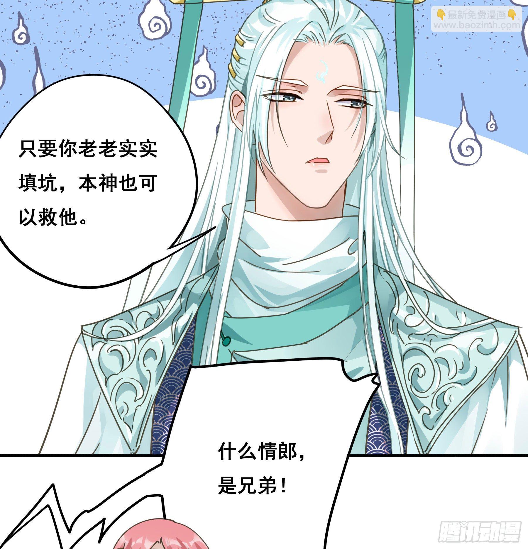 阿诺要出嫁(1/2)-第4话