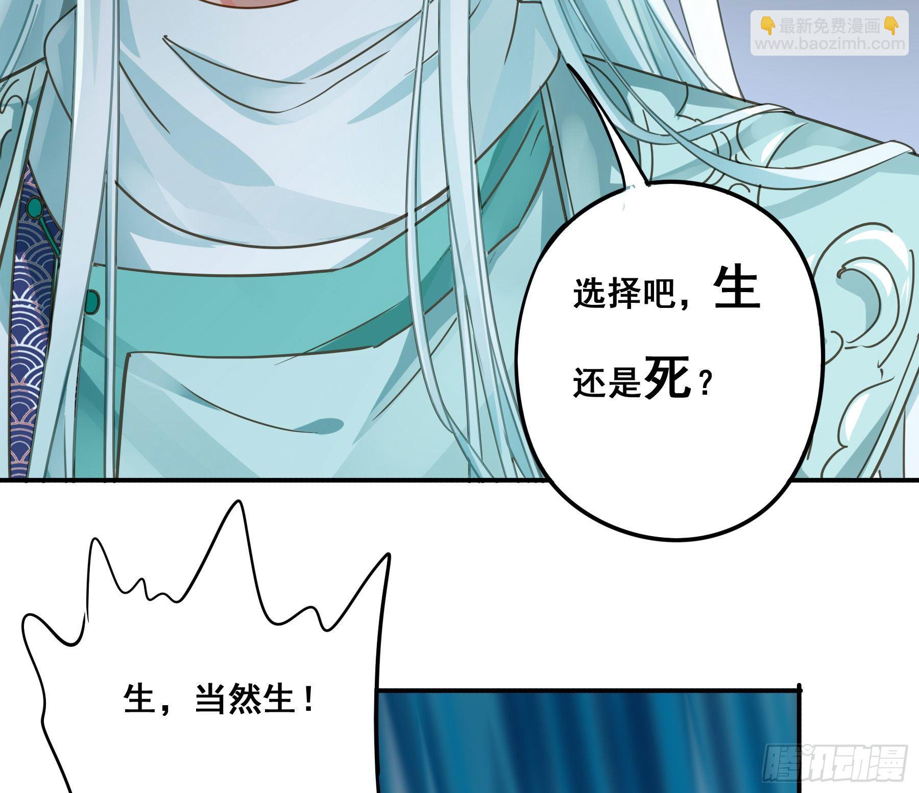 阿诺要出嫁(1/2)-第4话