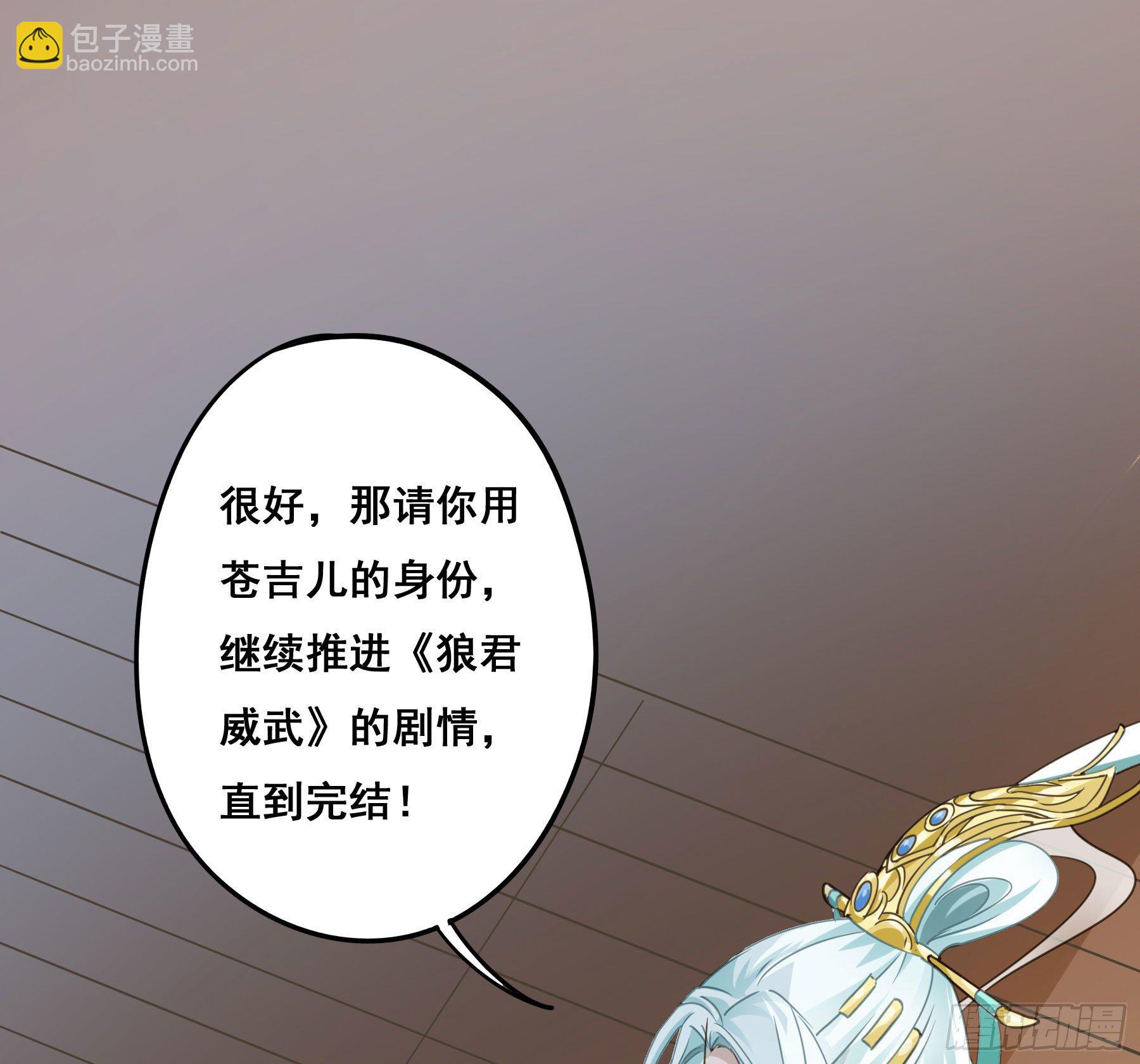 阿诺要出嫁(1/2)-第4话