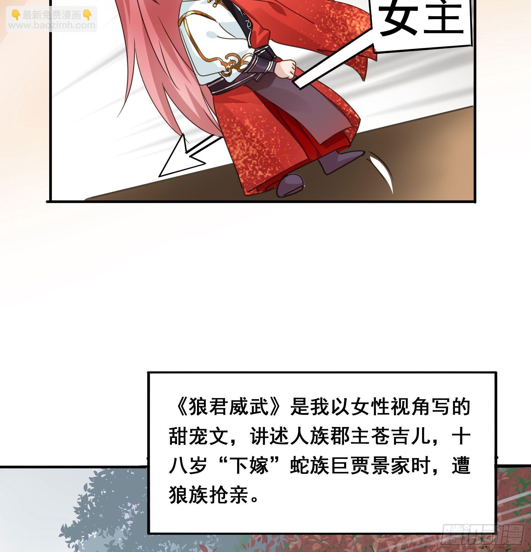 阿诺要出嫁(1/2)-第4话