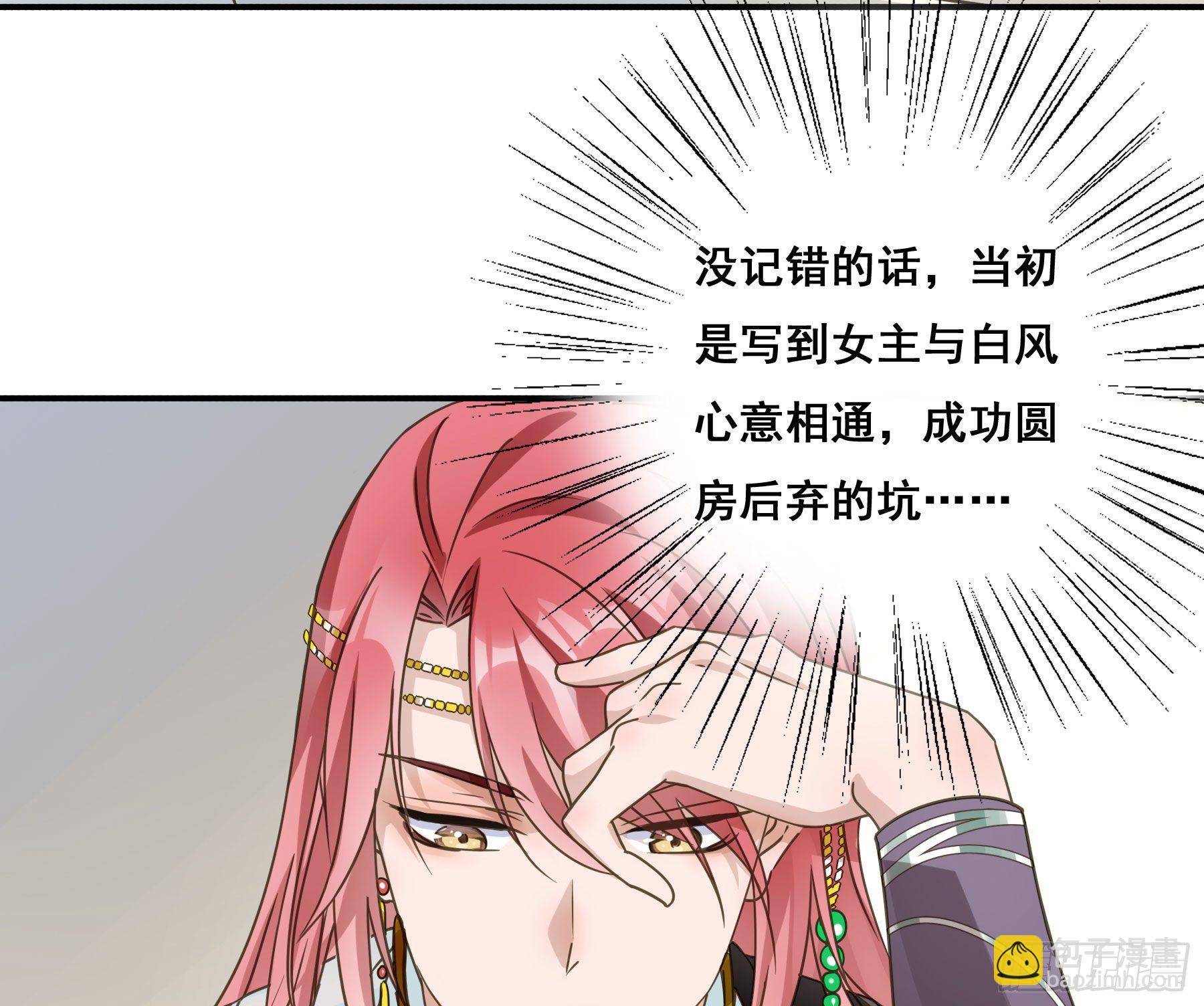 阿诺要出嫁(1/2)-第4话