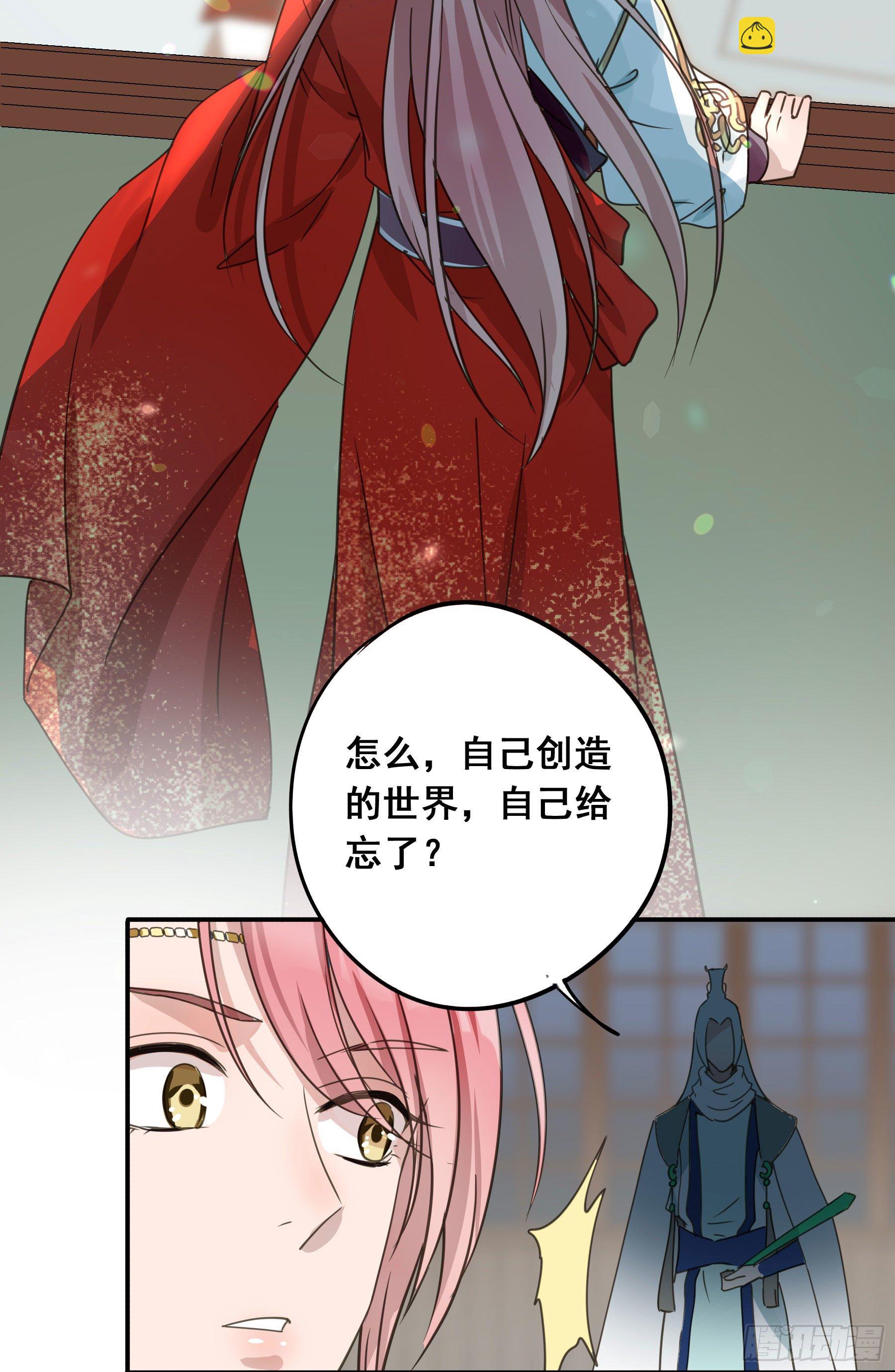 阿诺要出嫁(1/2)-第4话