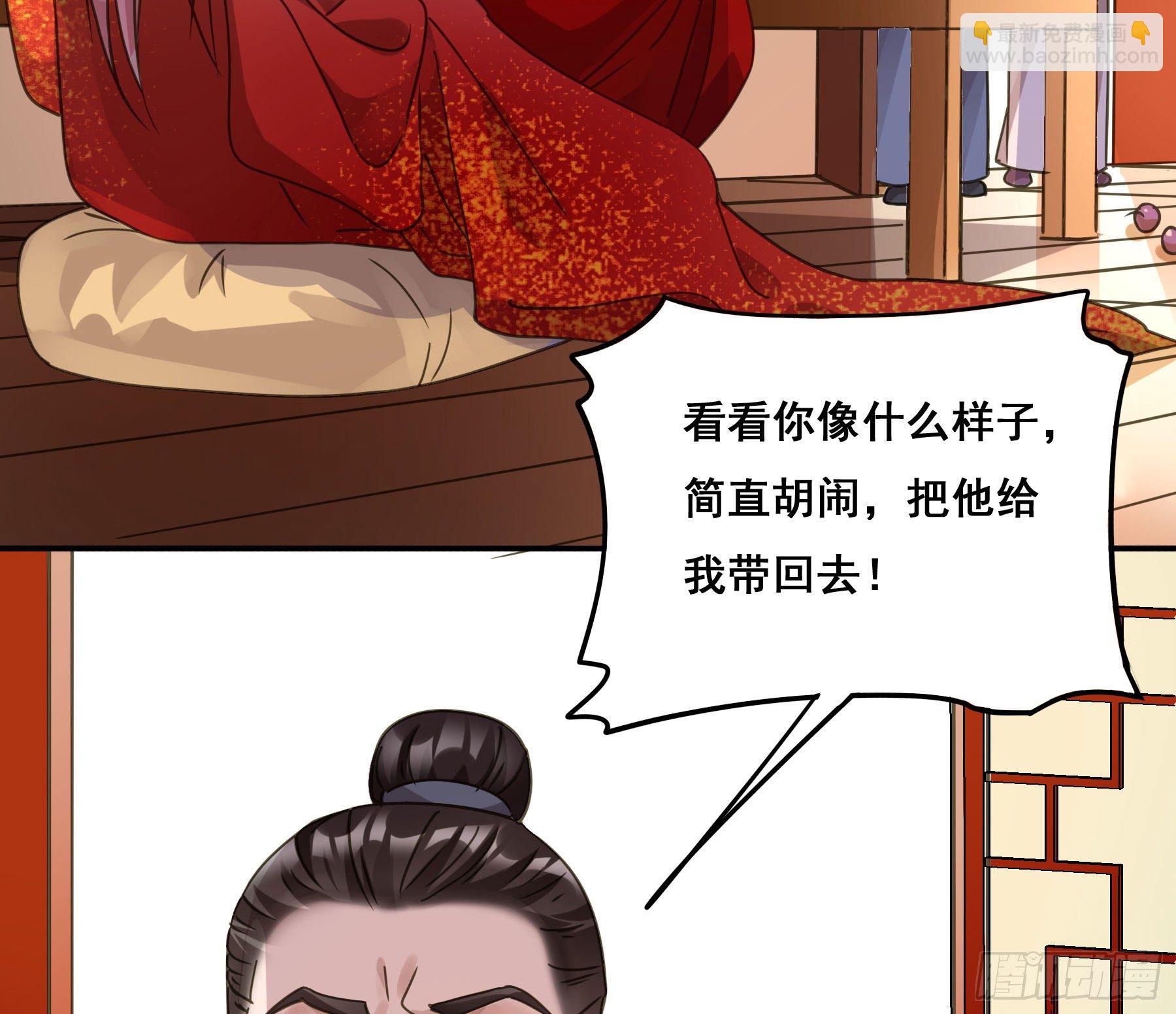 阿诺要出嫁(1/2)-第4话